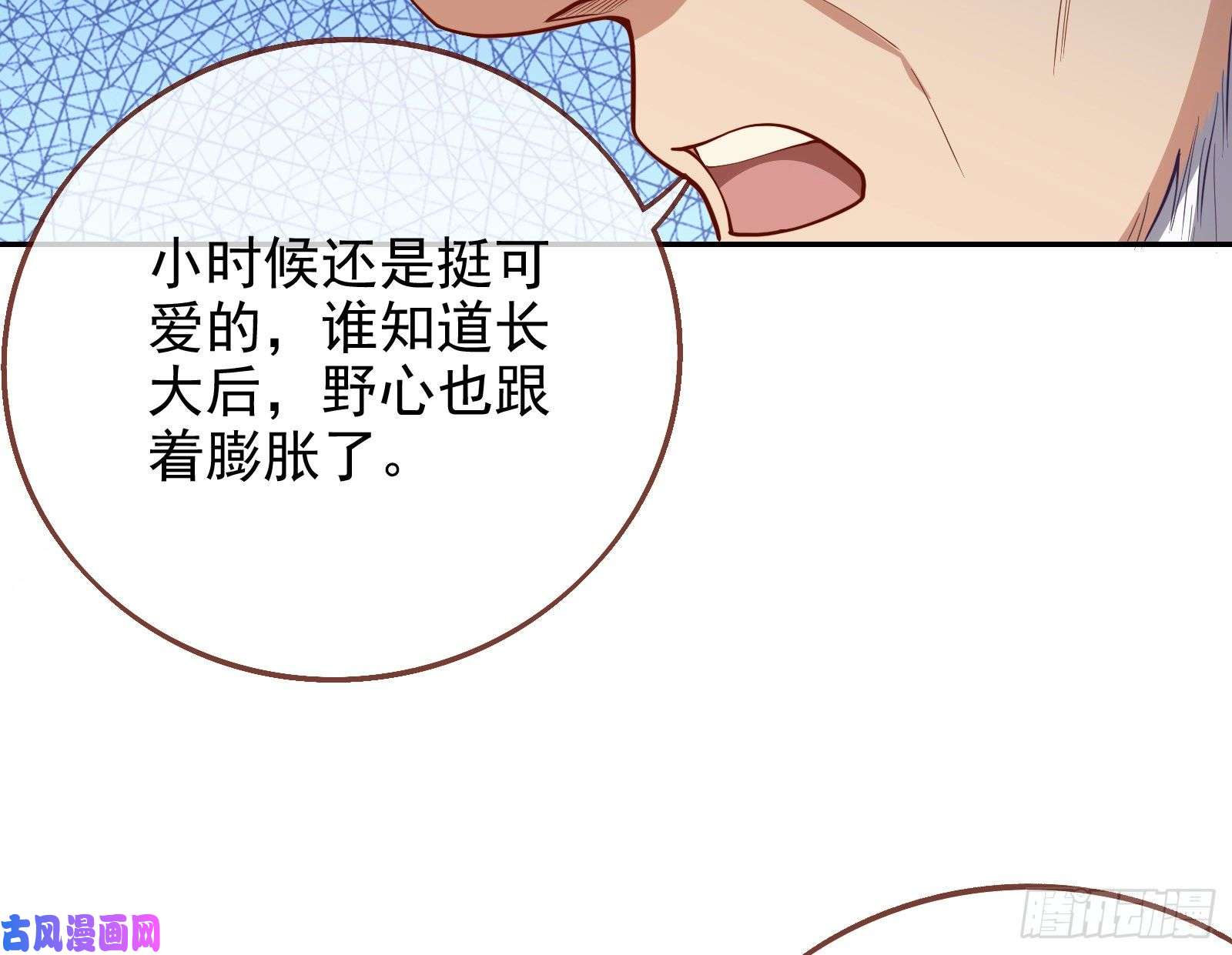 万渣朝凰女神逃狱