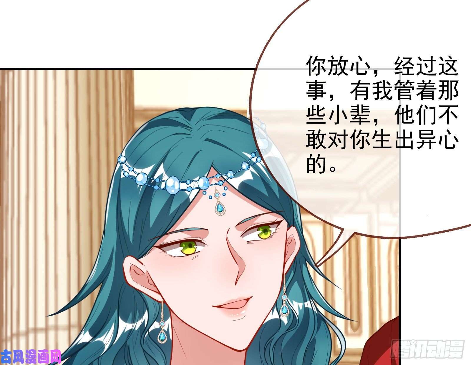 万渣朝凰女神逃狱