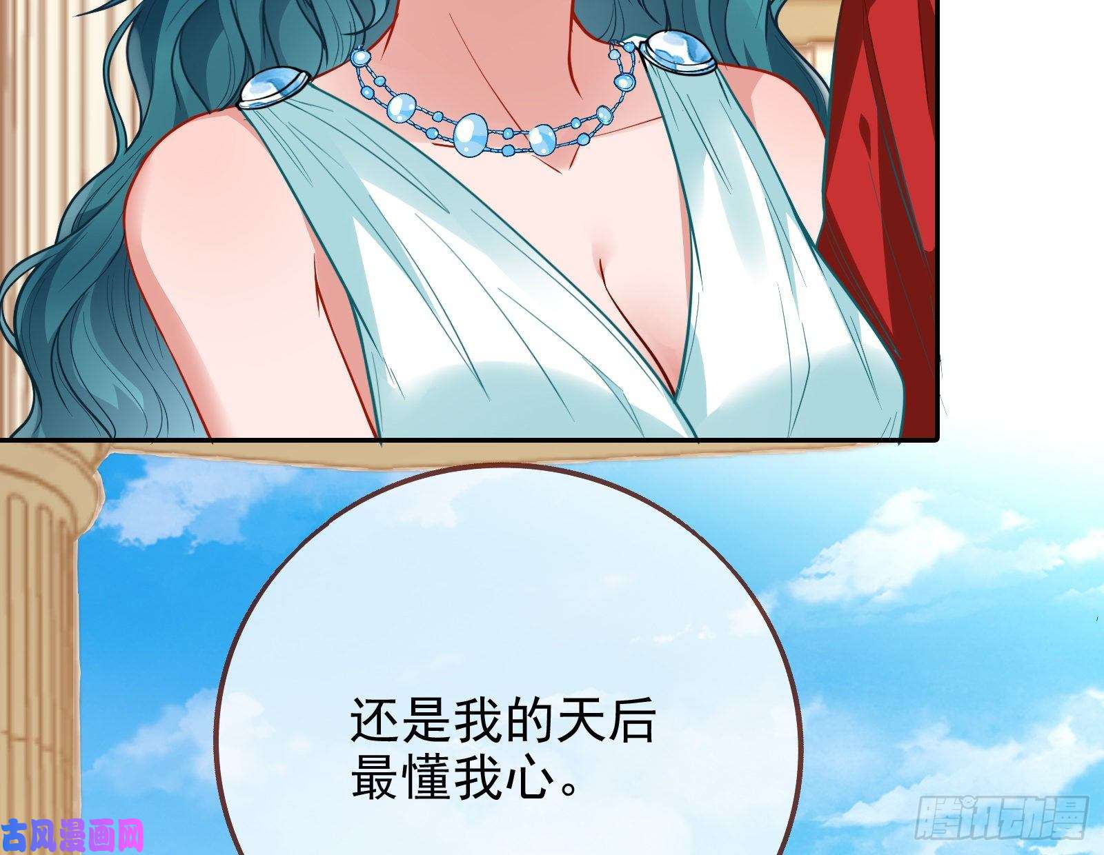 万渣朝凰女神逃狱