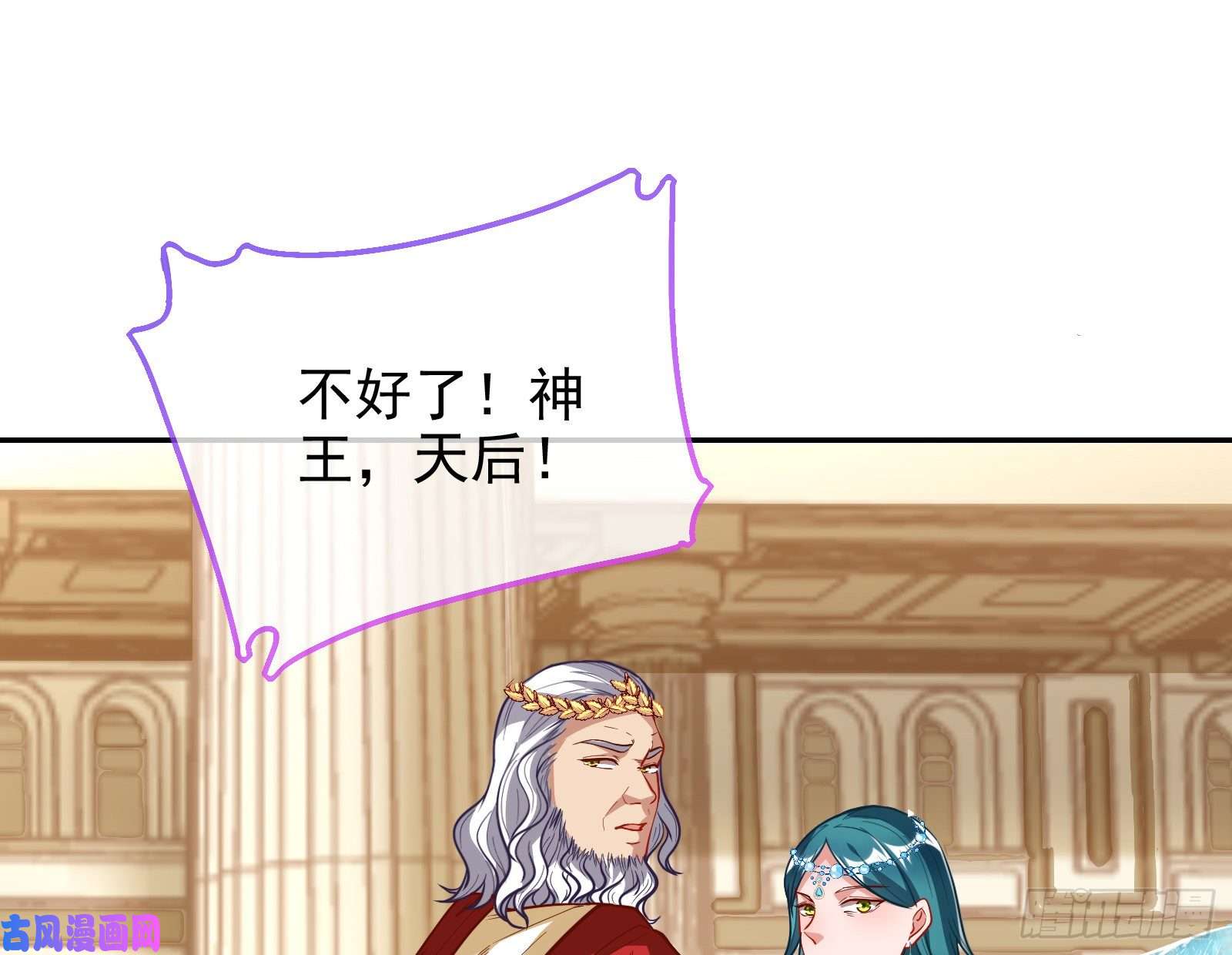 万渣朝凰女神逃狱