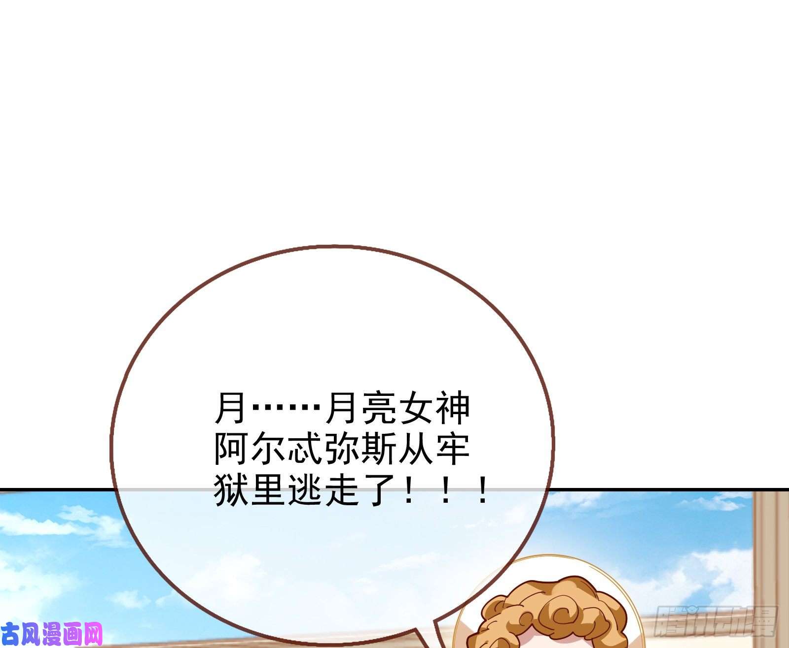 万渣朝凰女神逃狱