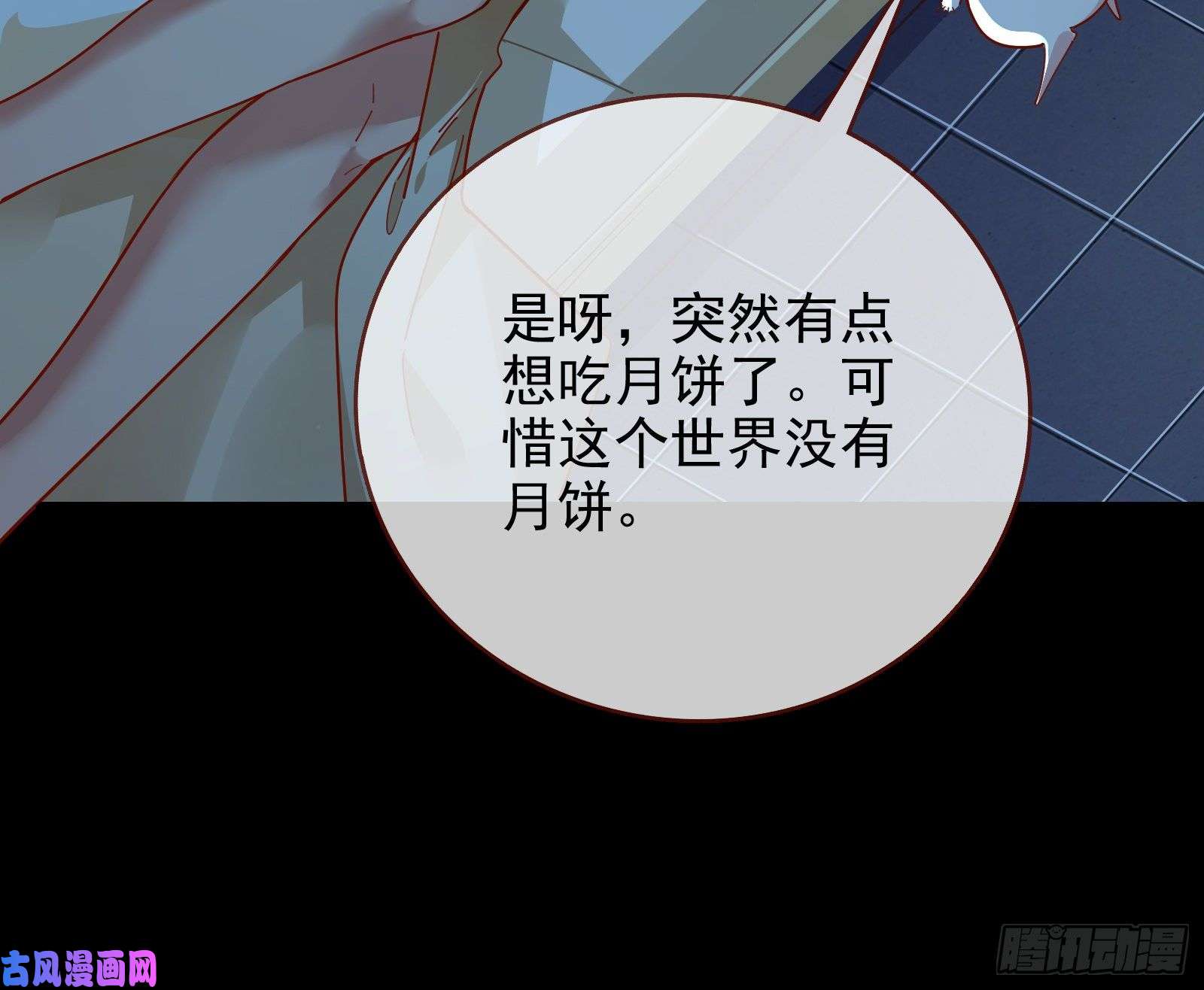 万渣朝凰女神逃狱