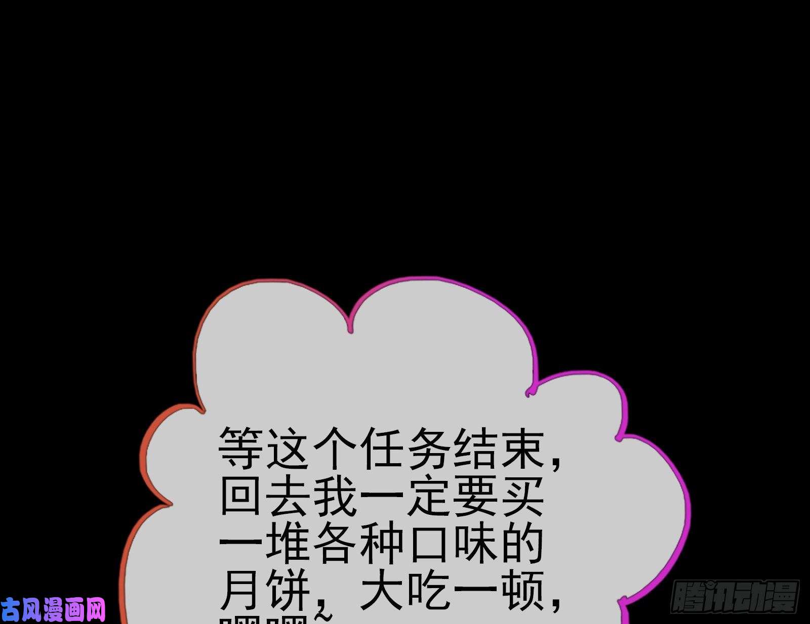 万渣朝凰女神逃狱