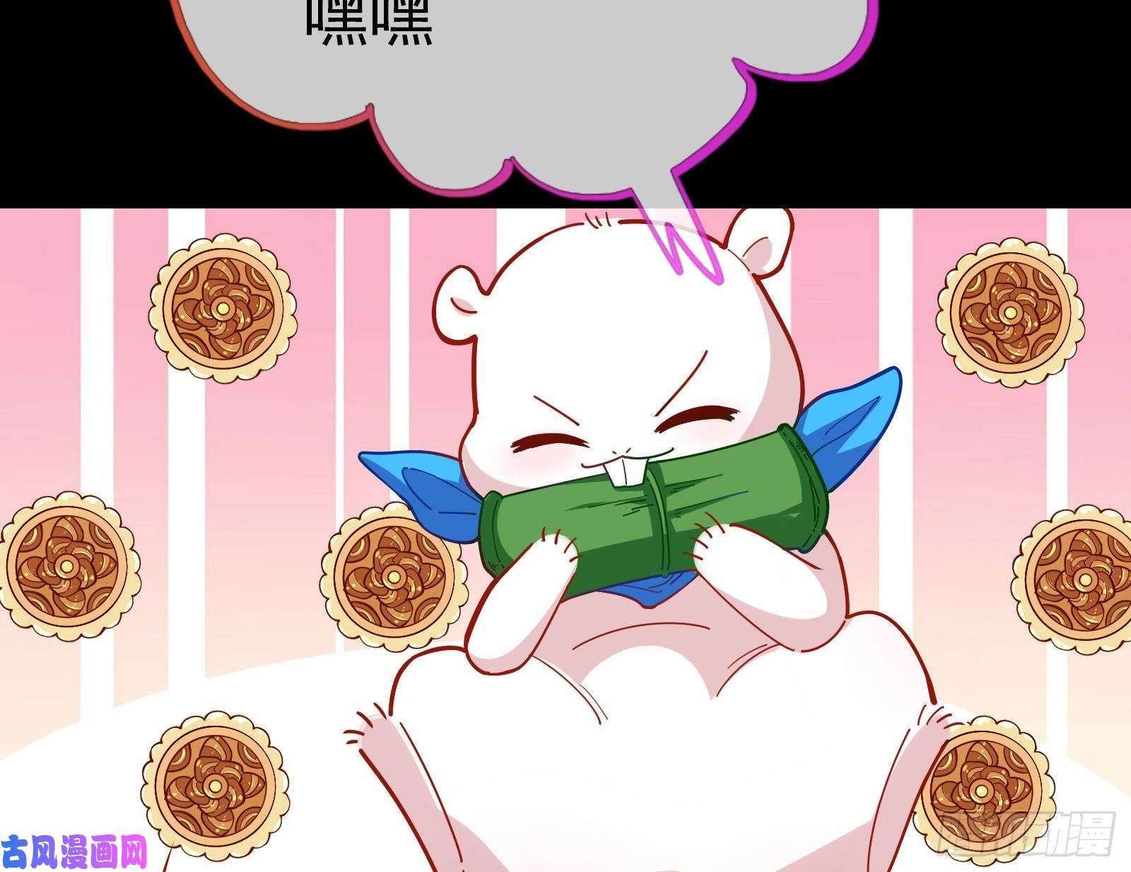 万渣朝凰女神逃狱