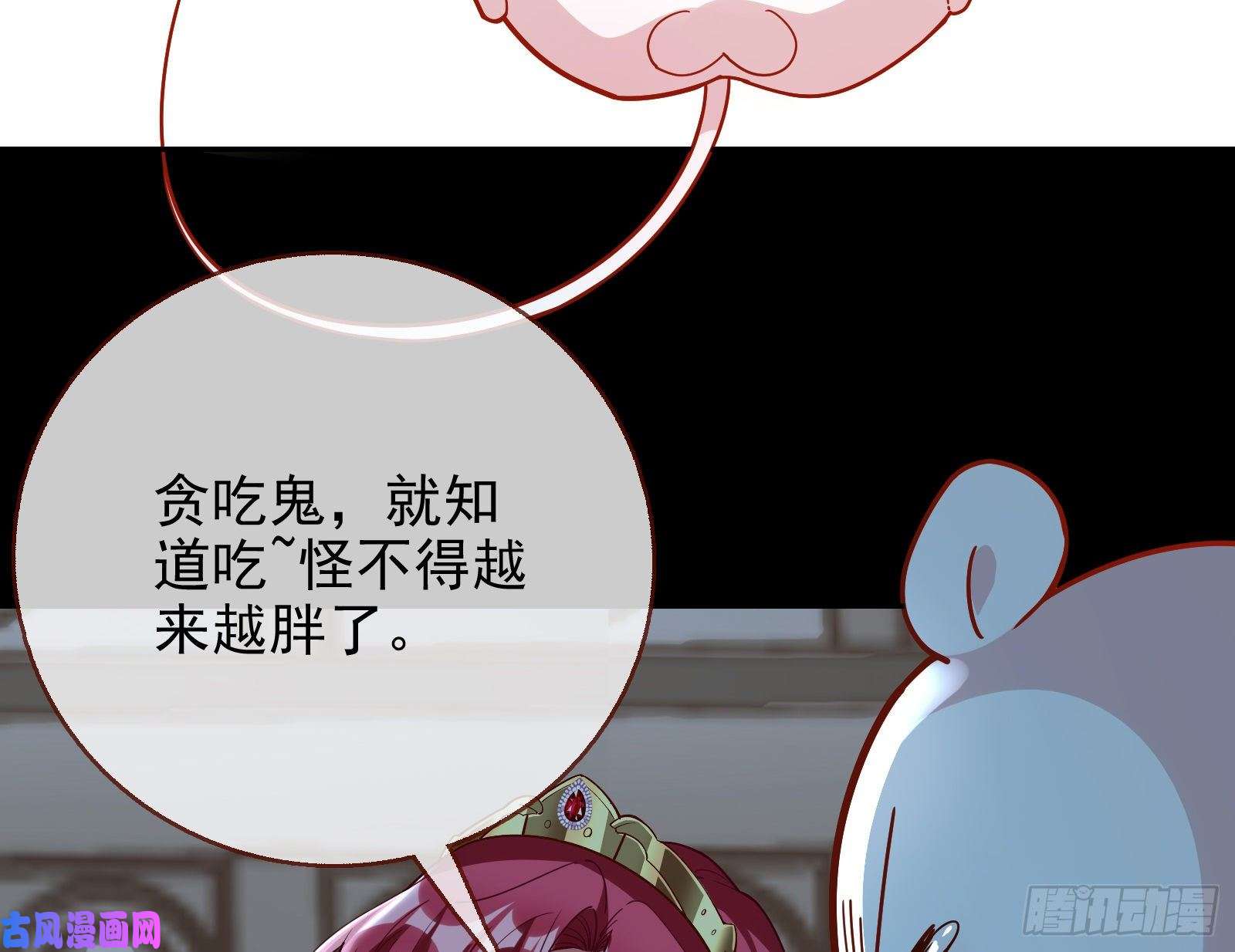 万渣朝凰女神逃狱