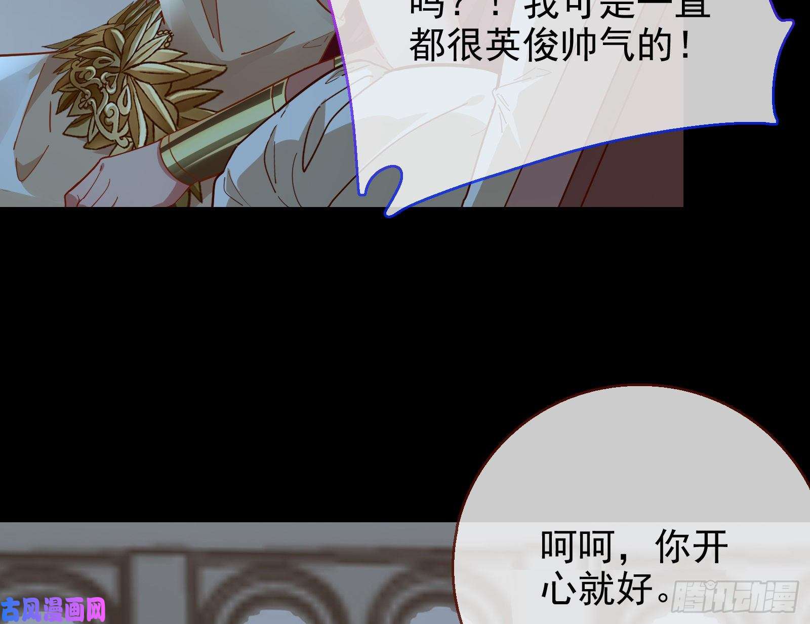 万渣朝凰女神逃狱