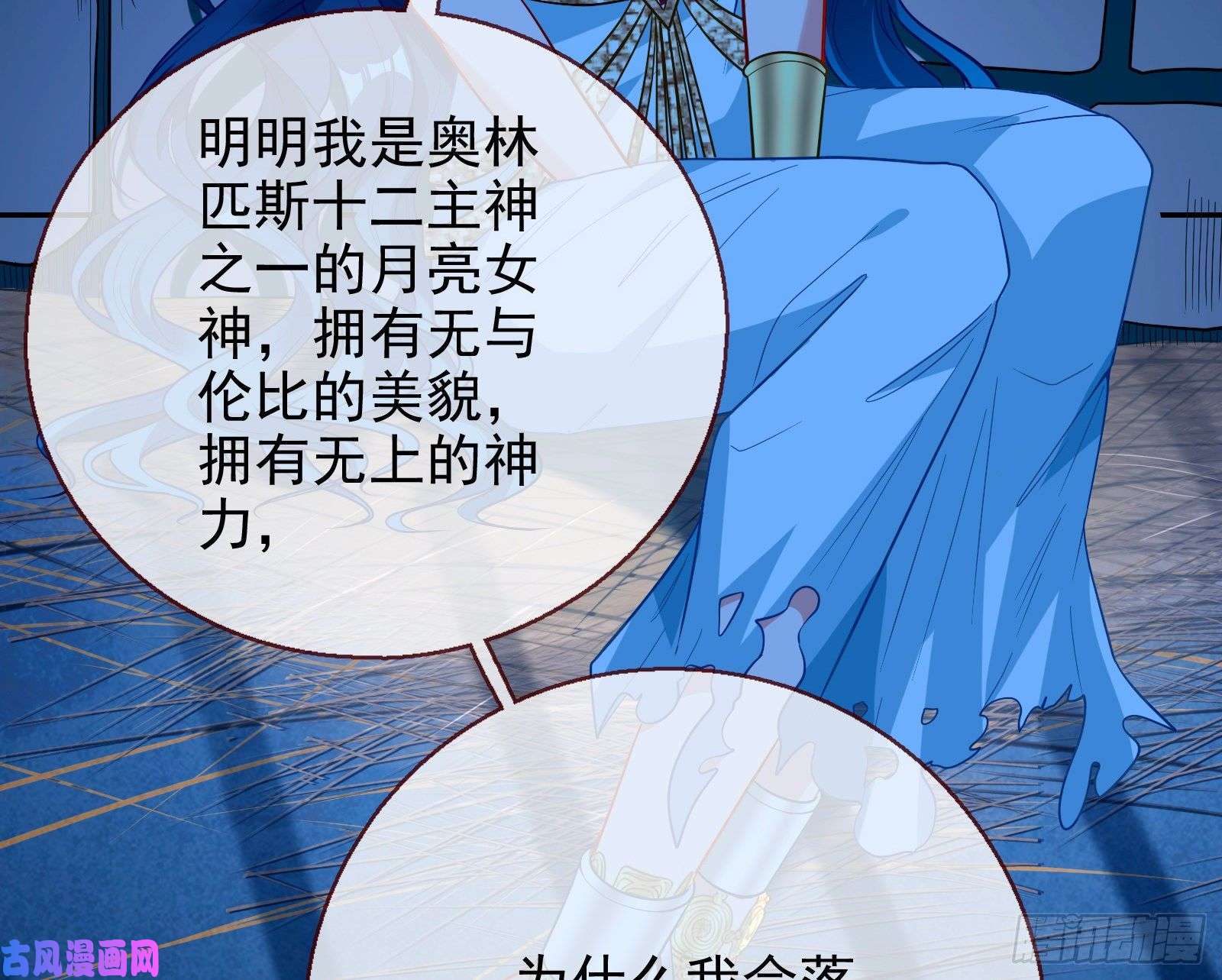 万渣朝凰女神逃狱