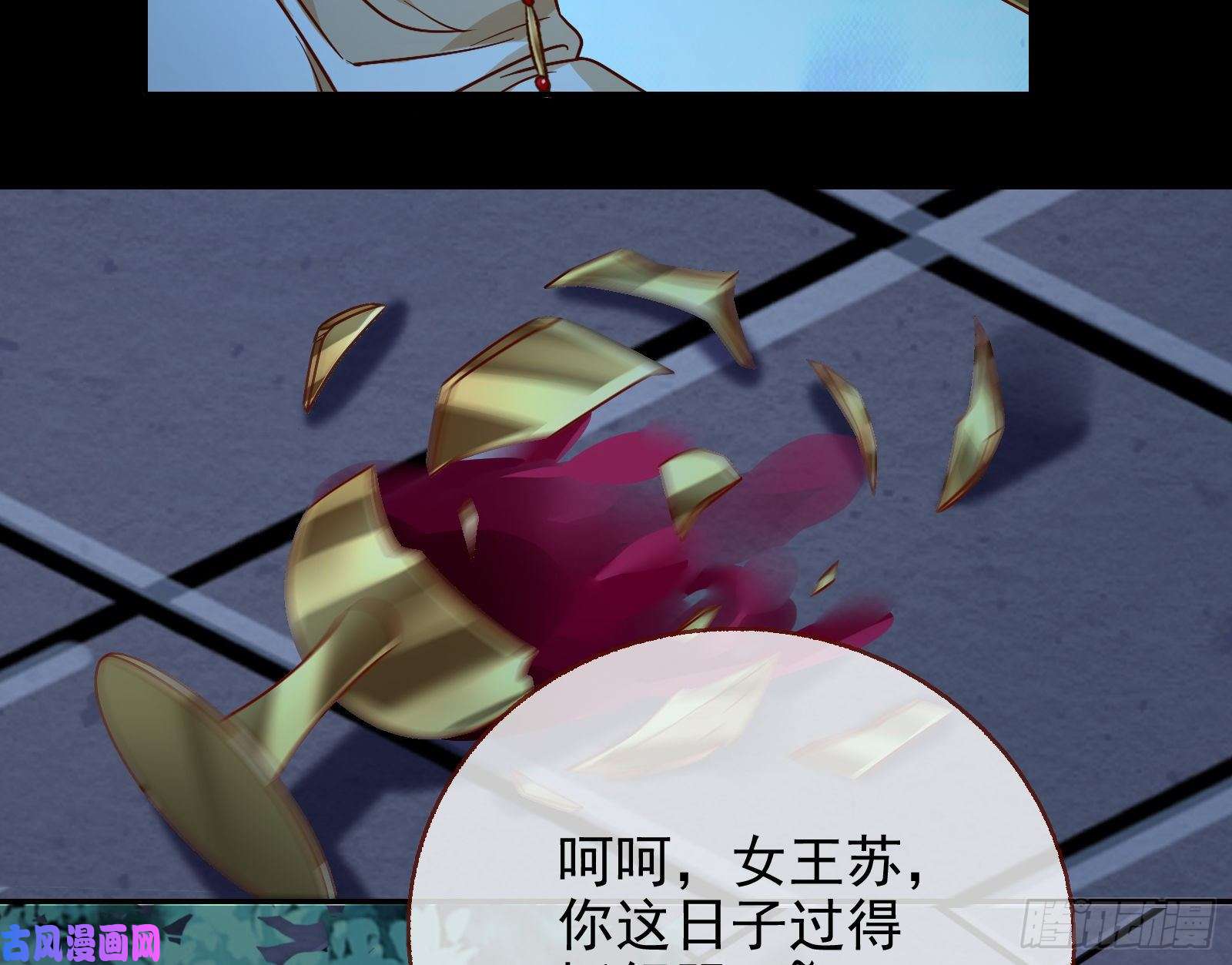 万渣朝凰女神逃狱