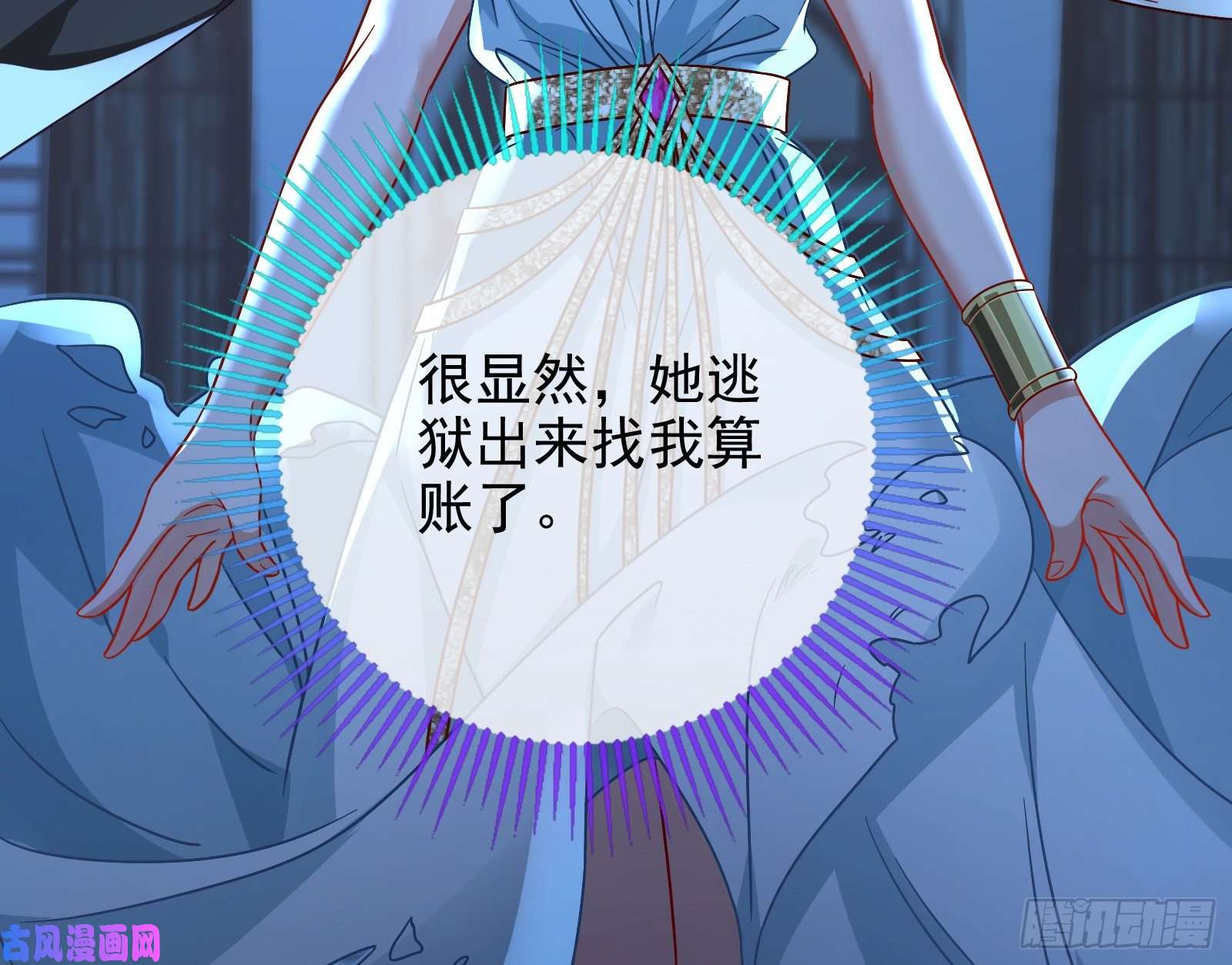 万渣朝凰女神逃狱