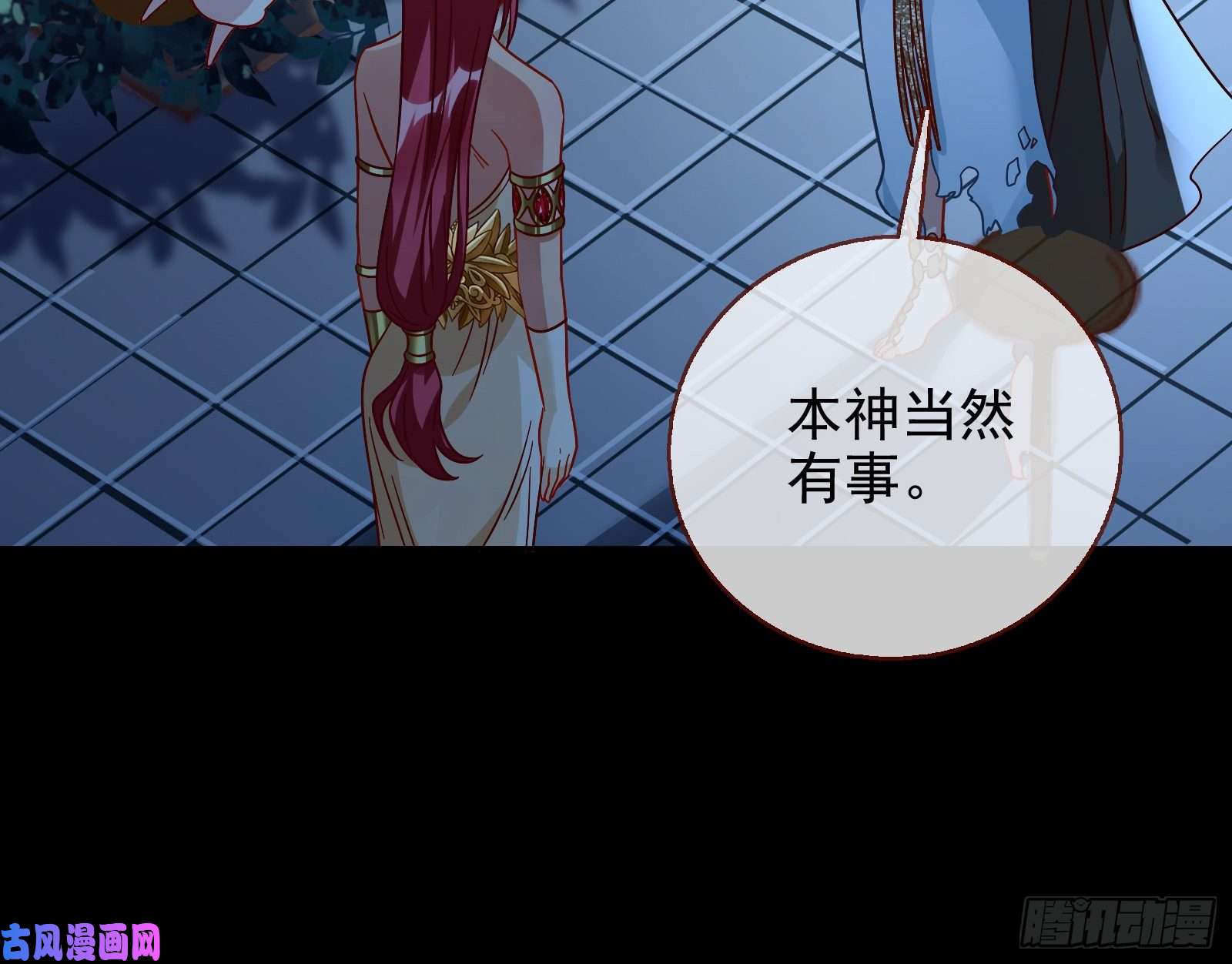 万渣朝凰女神逃狱