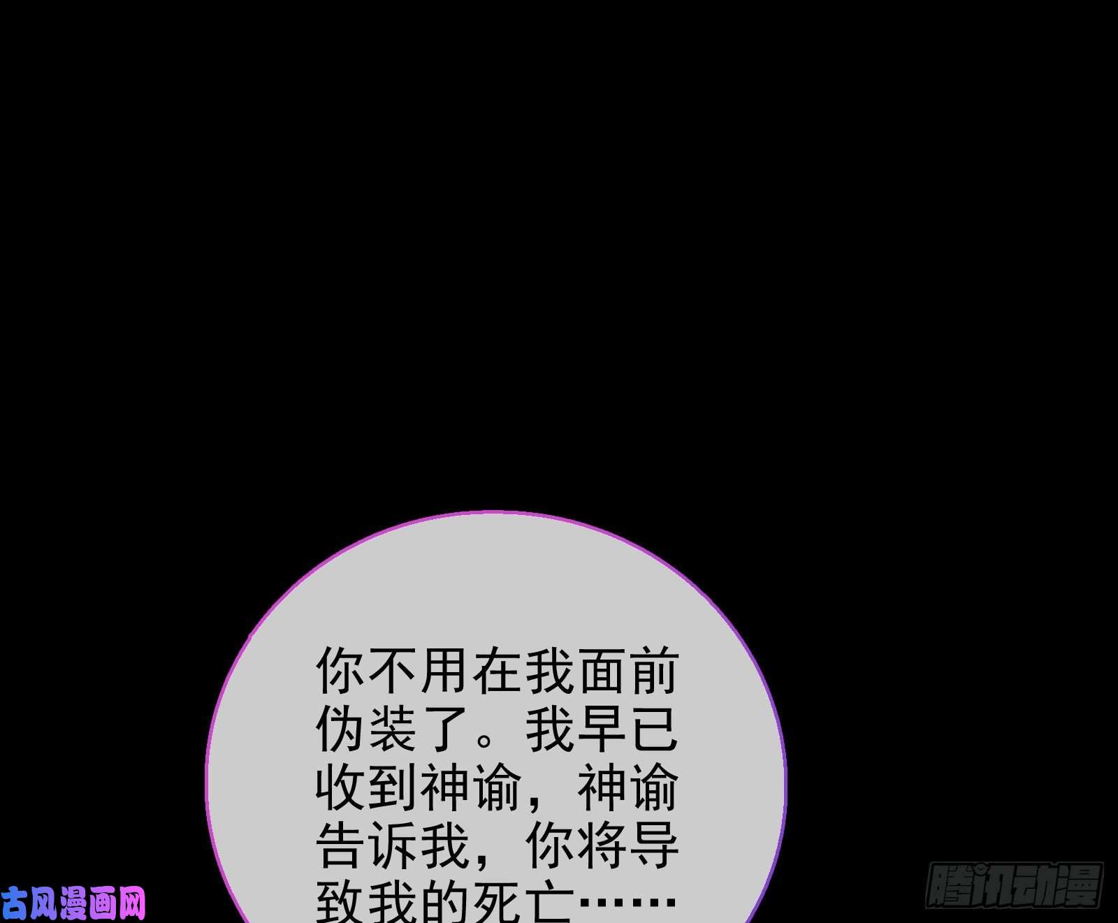 万渣朝凰女神逃狱