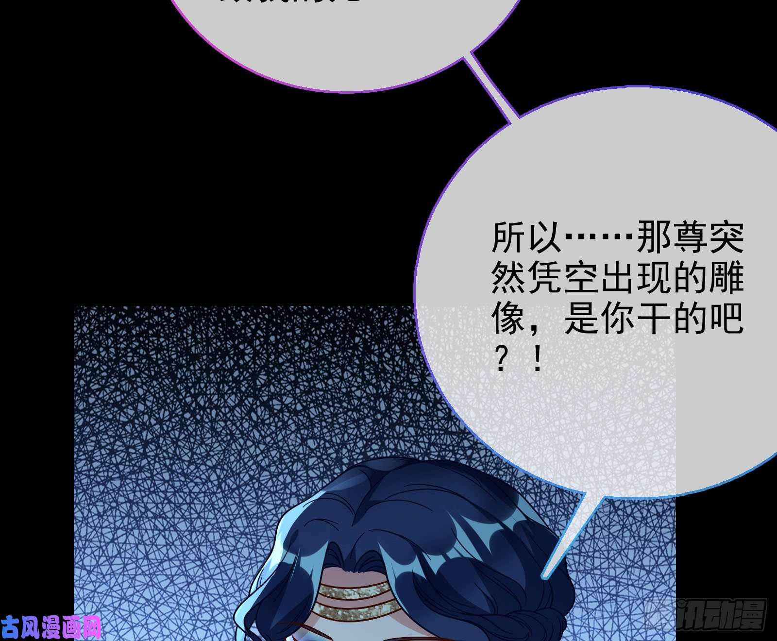 万渣朝凰女神逃狱