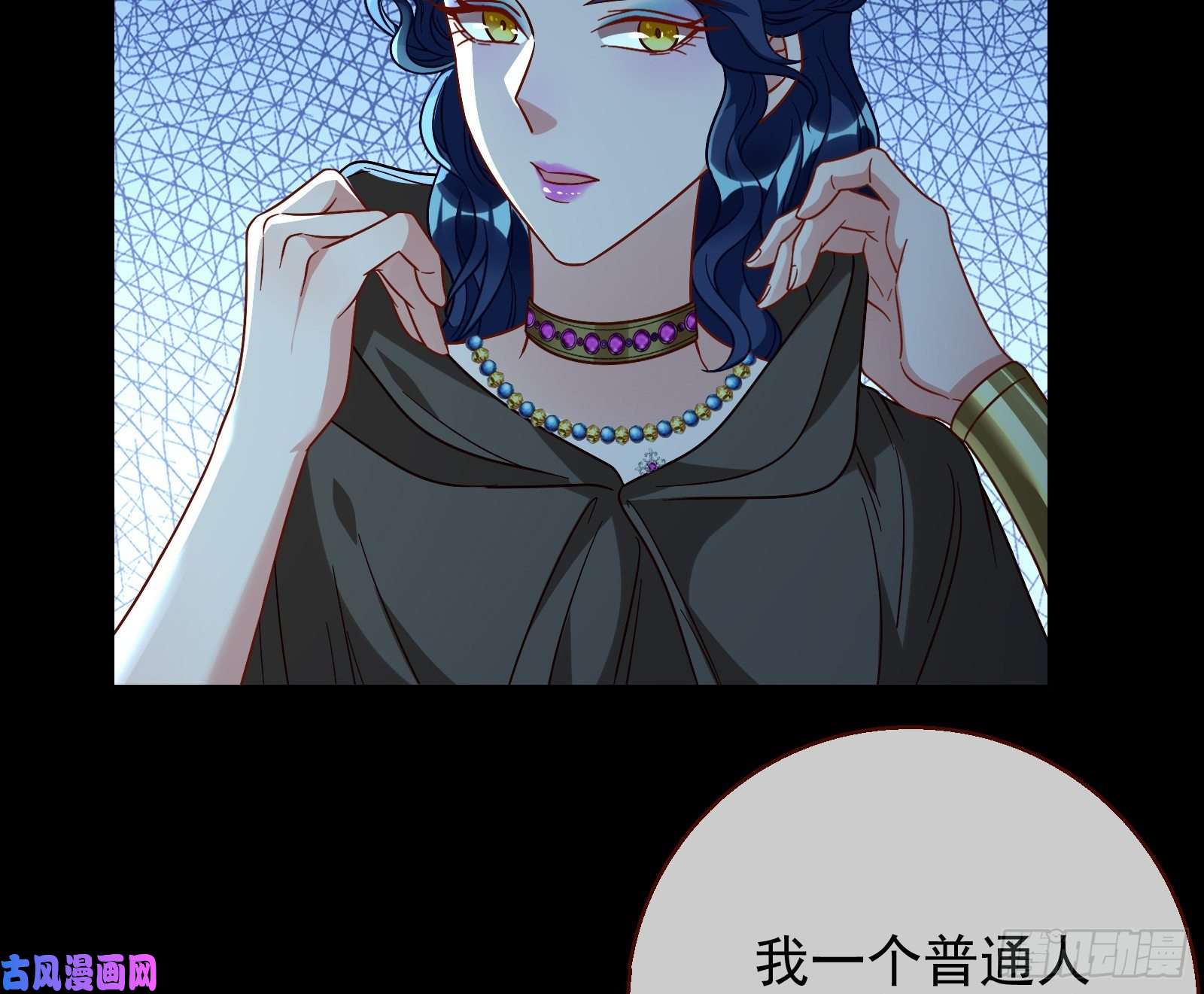 万渣朝凰女神逃狱