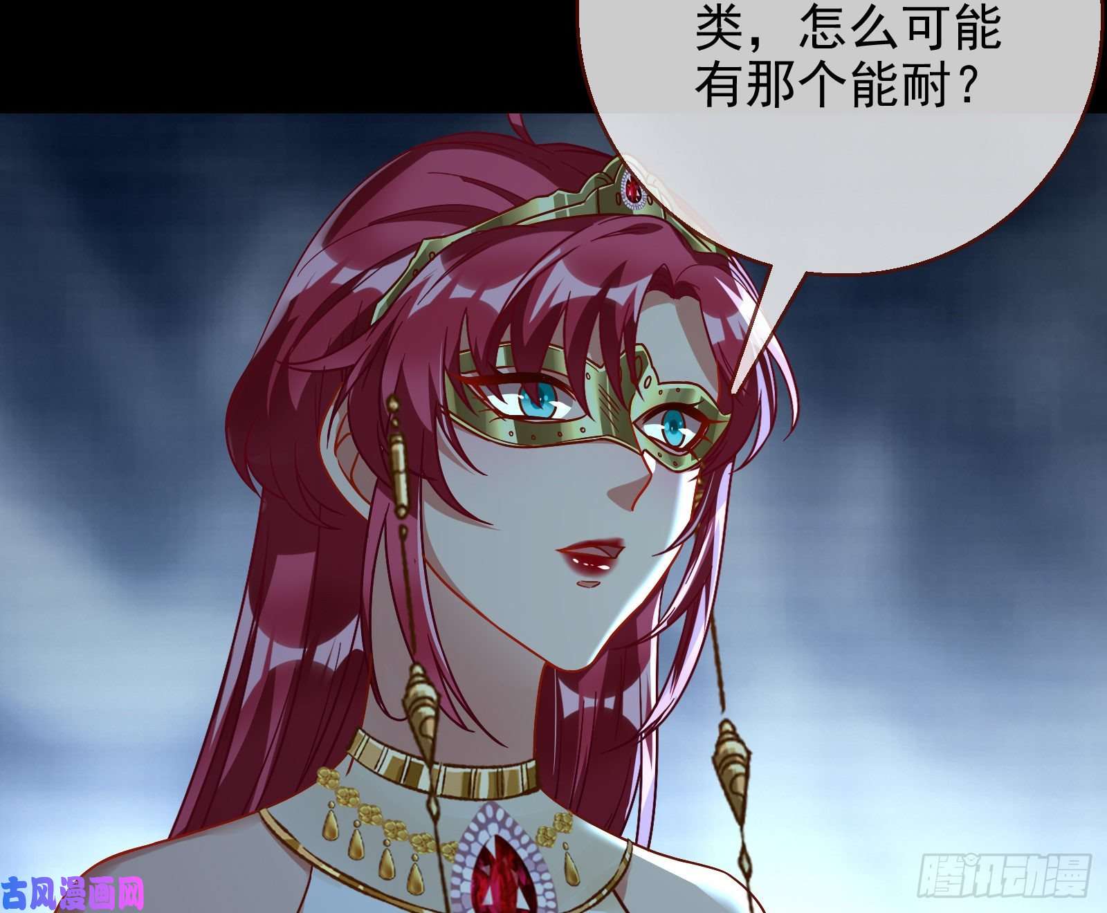 万渣朝凰女神逃狱