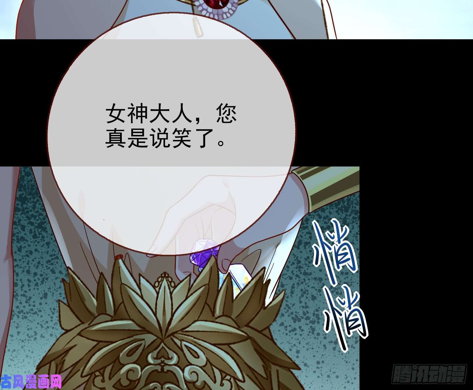 万渣朝凰女神逃狱