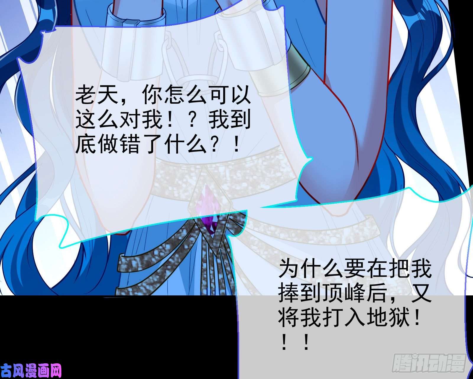 万渣朝凰女神逃狱