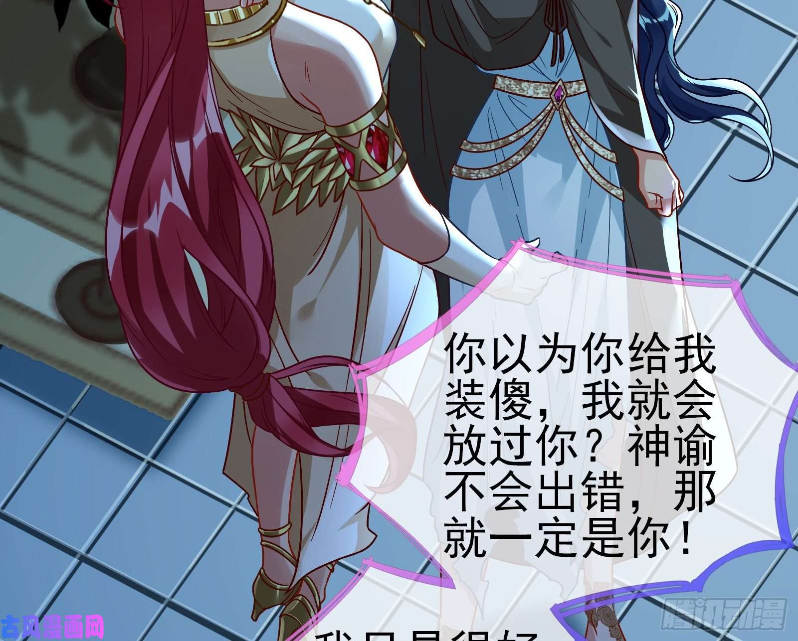 万渣朝凰女神逃狱
