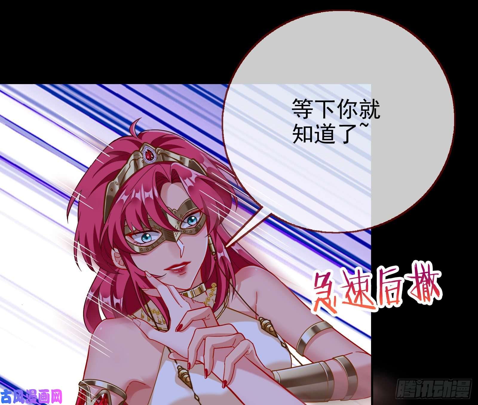 万渣朝凰女神逃狱