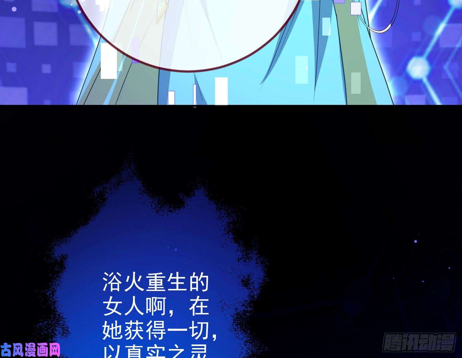 万渣朝凰阿瑞斯的秘密