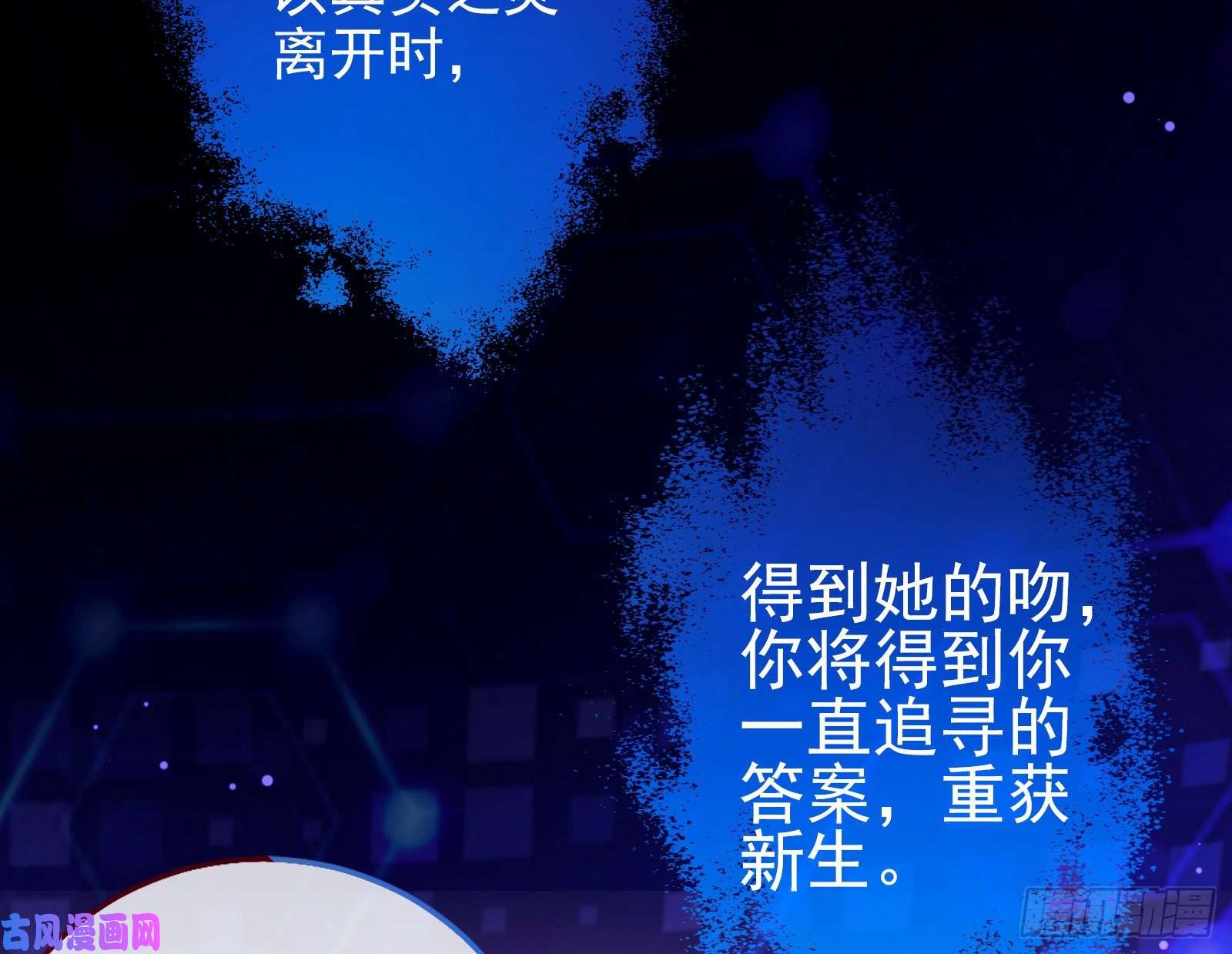 万渣朝凰阿瑞斯的秘密