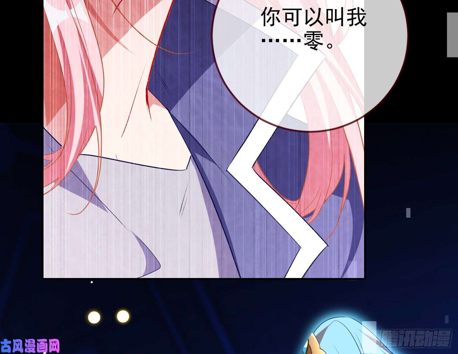 万渣朝凰阿瑞斯的秘密