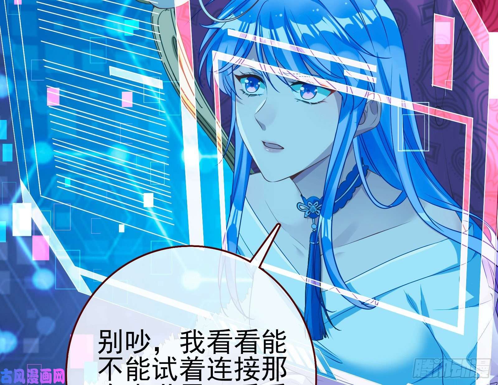 万渣朝凰阿瑞斯的秘密