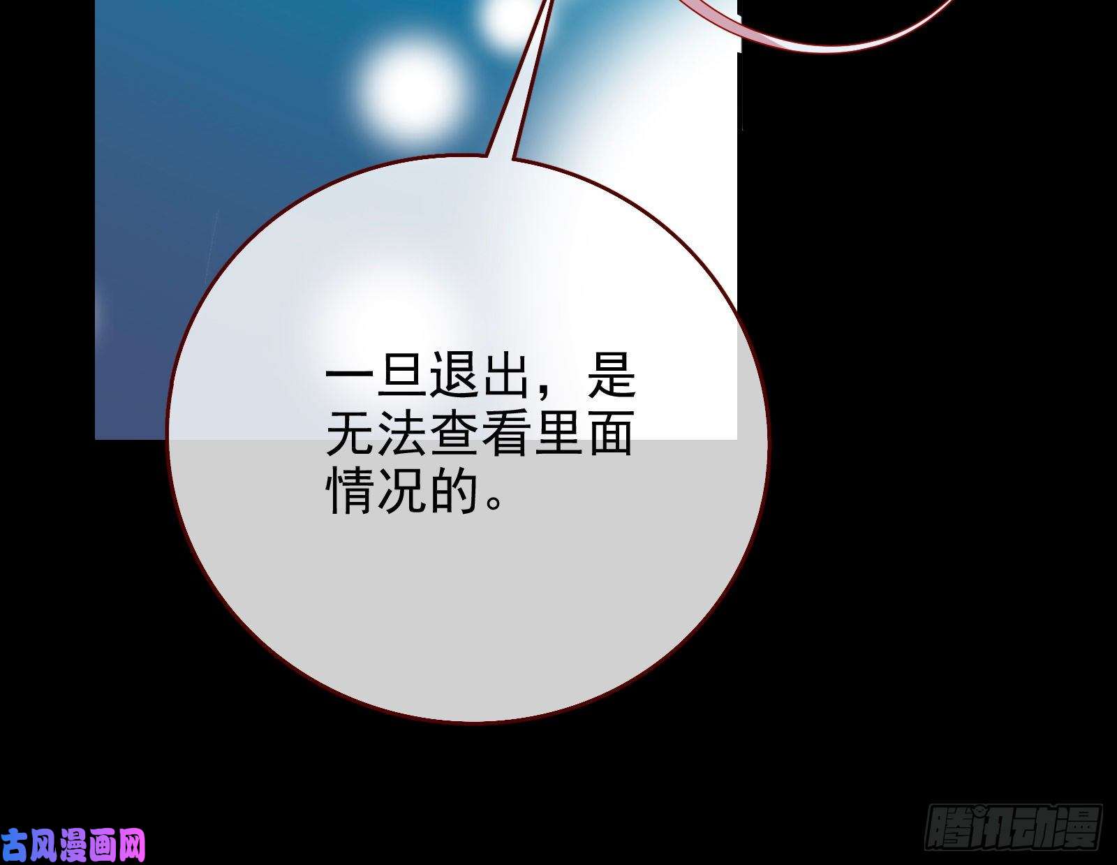 万渣朝凰阿瑞斯的秘密
