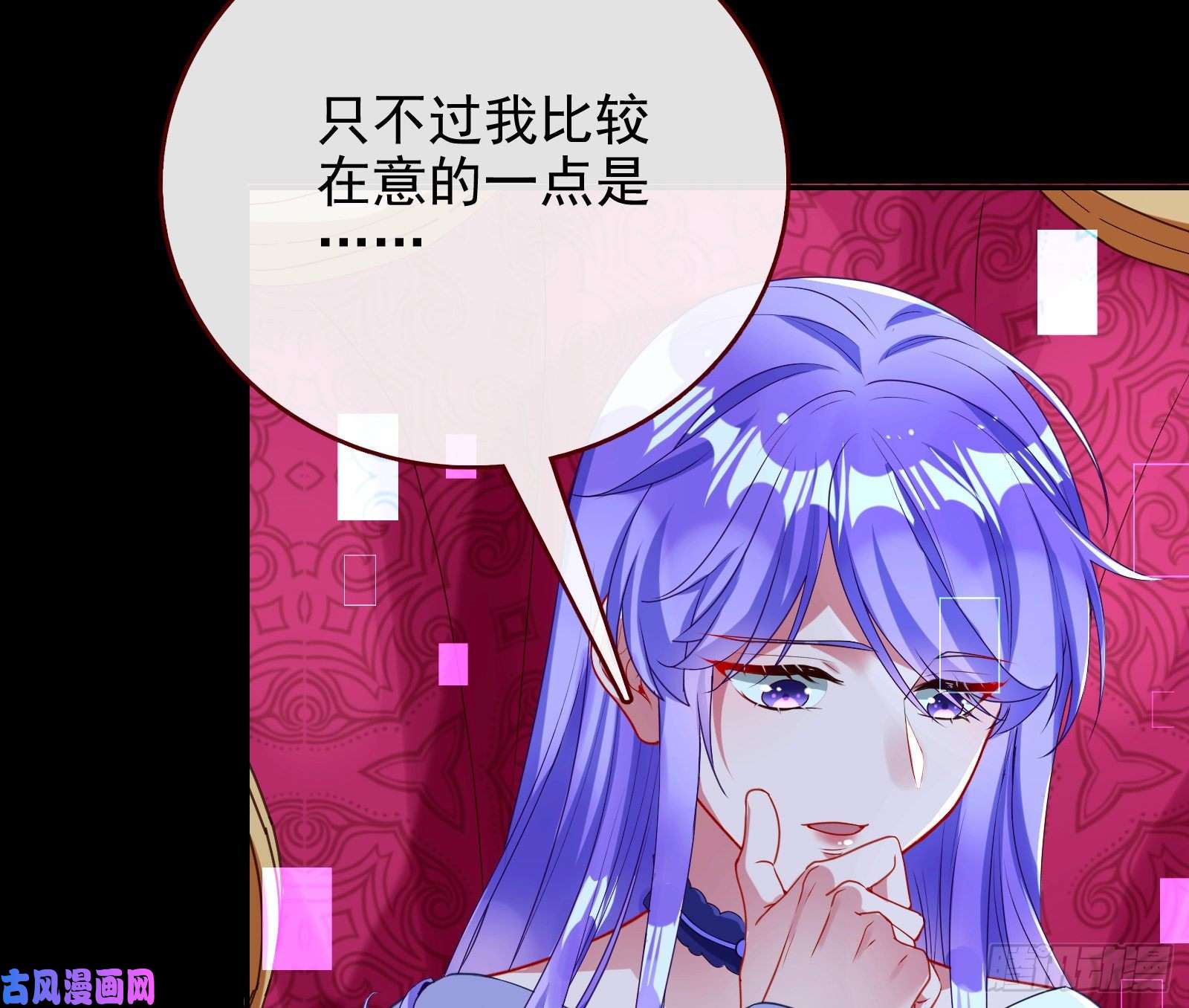 万渣朝凰阿瑞斯的秘密