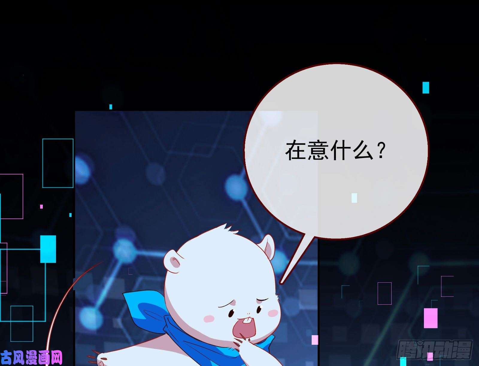 万渣朝凰阿瑞斯的秘密