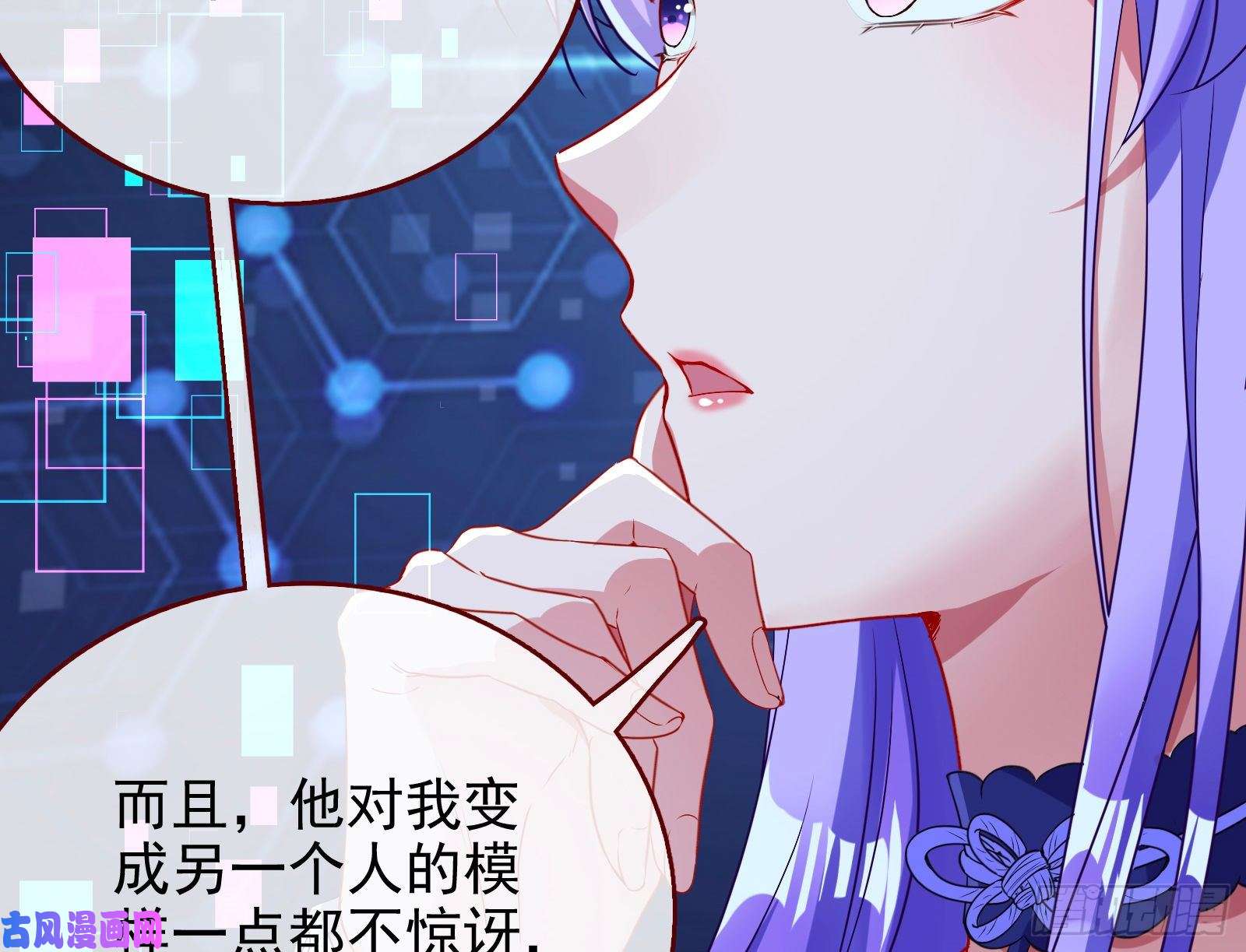 万渣朝凰阿瑞斯的秘密
