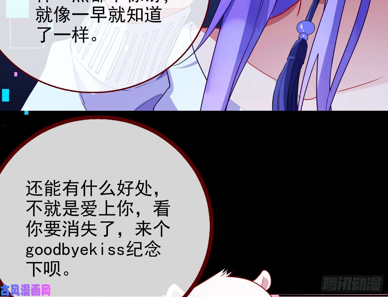 万渣朝凰阿瑞斯的秘密