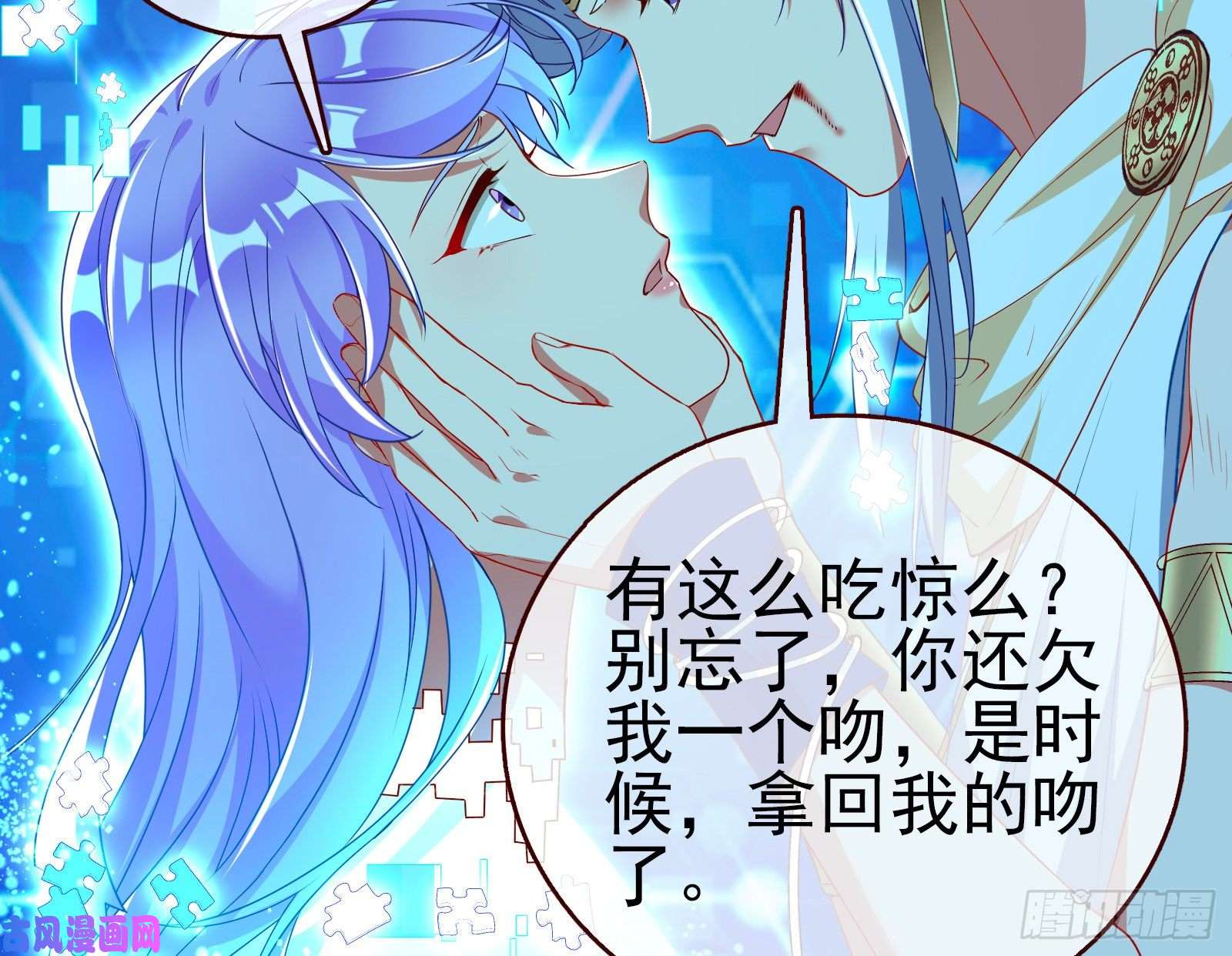 万渣朝凰阿瑞斯的秘密