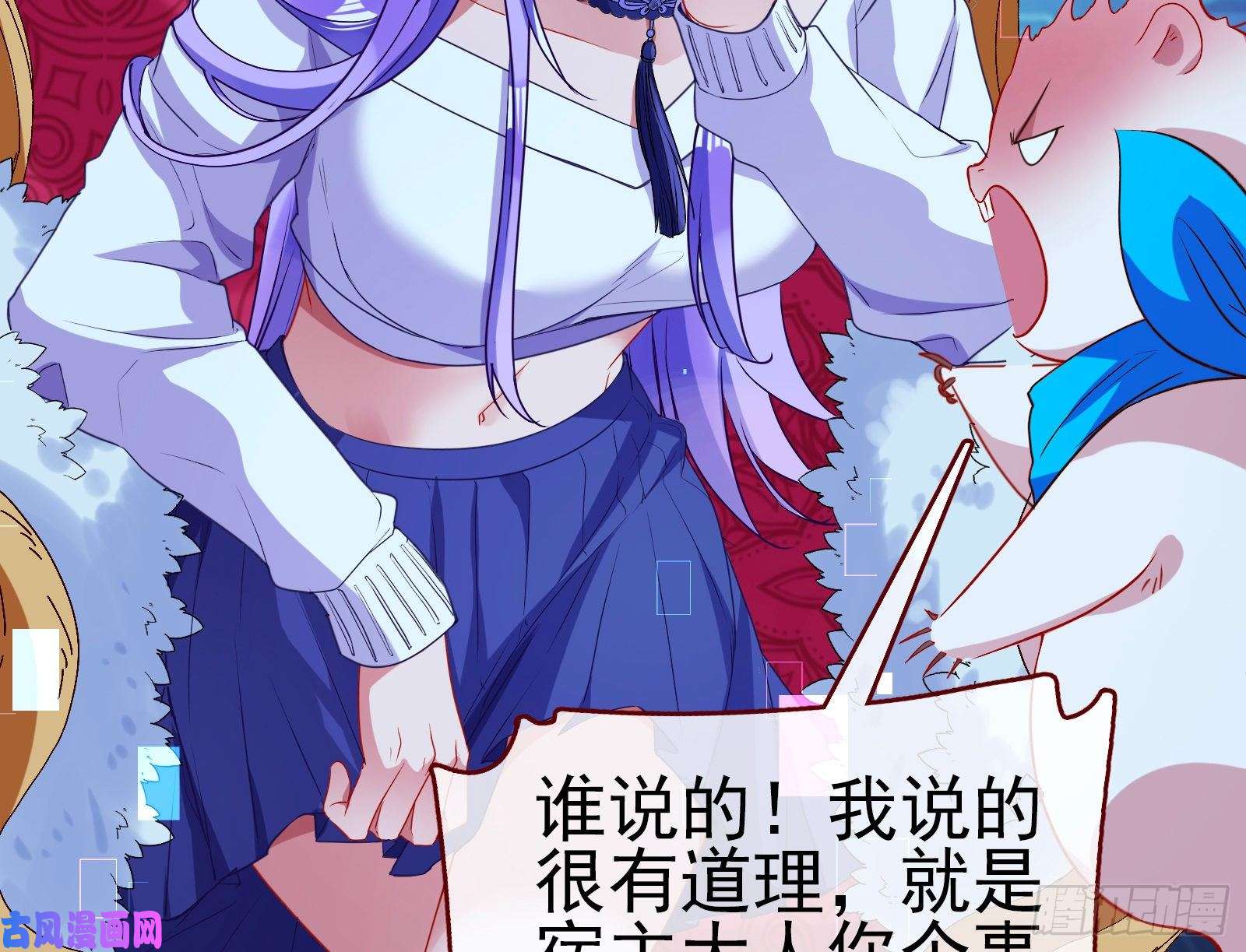 万渣朝凰阿瑞斯的秘密