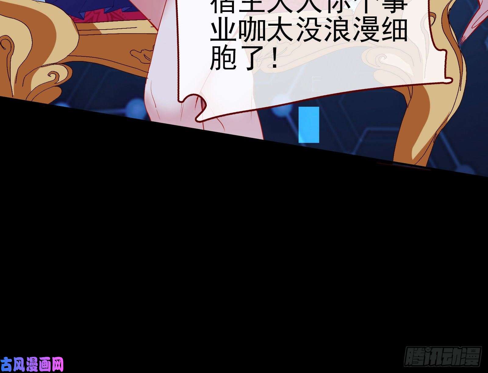 万渣朝凰阿瑞斯的秘密