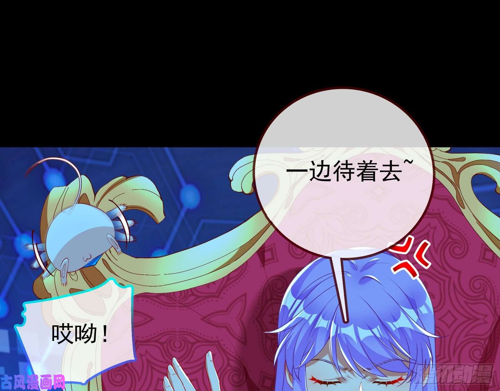 万渣朝凰阿瑞斯的秘密