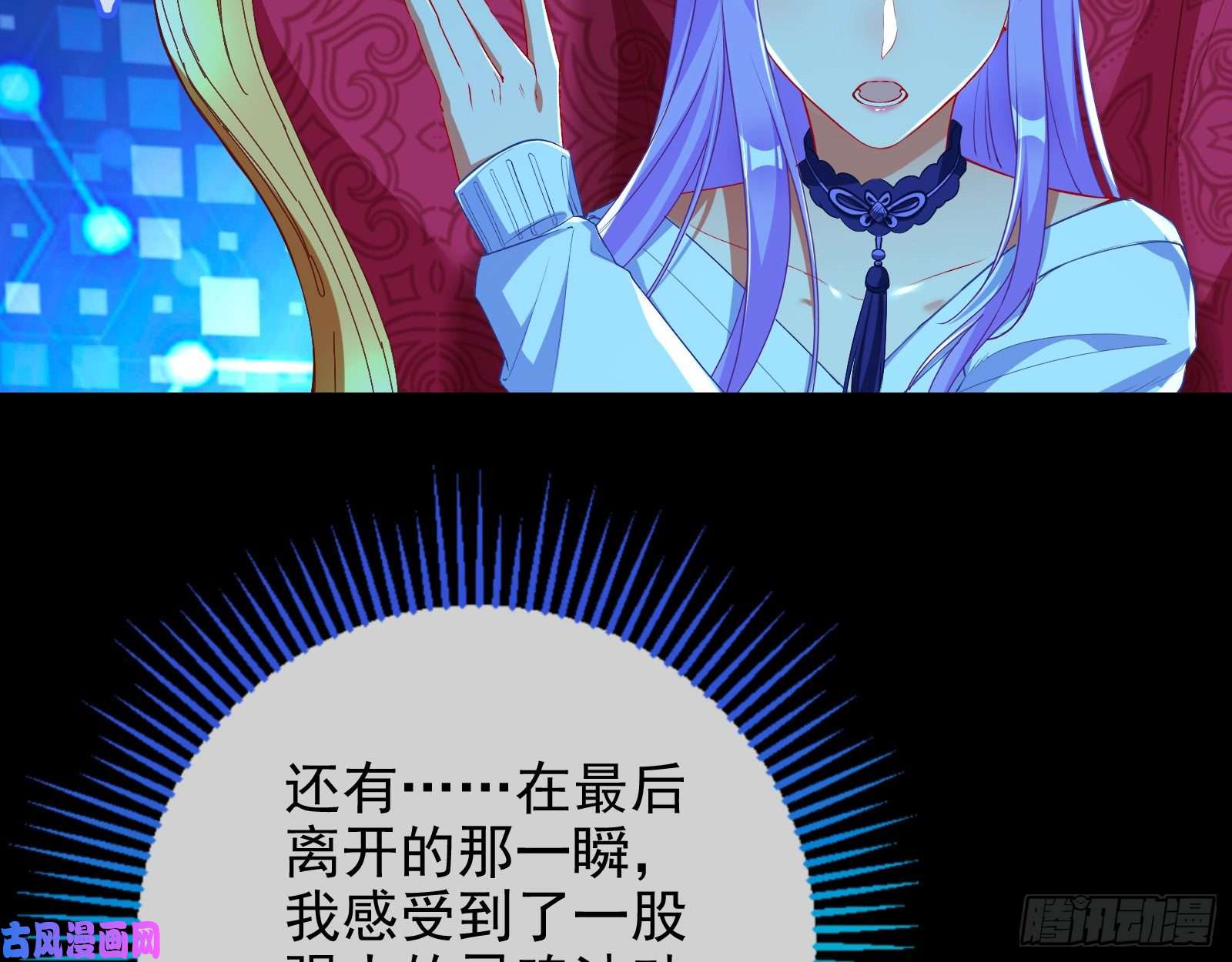 万渣朝凰阿瑞斯的秘密