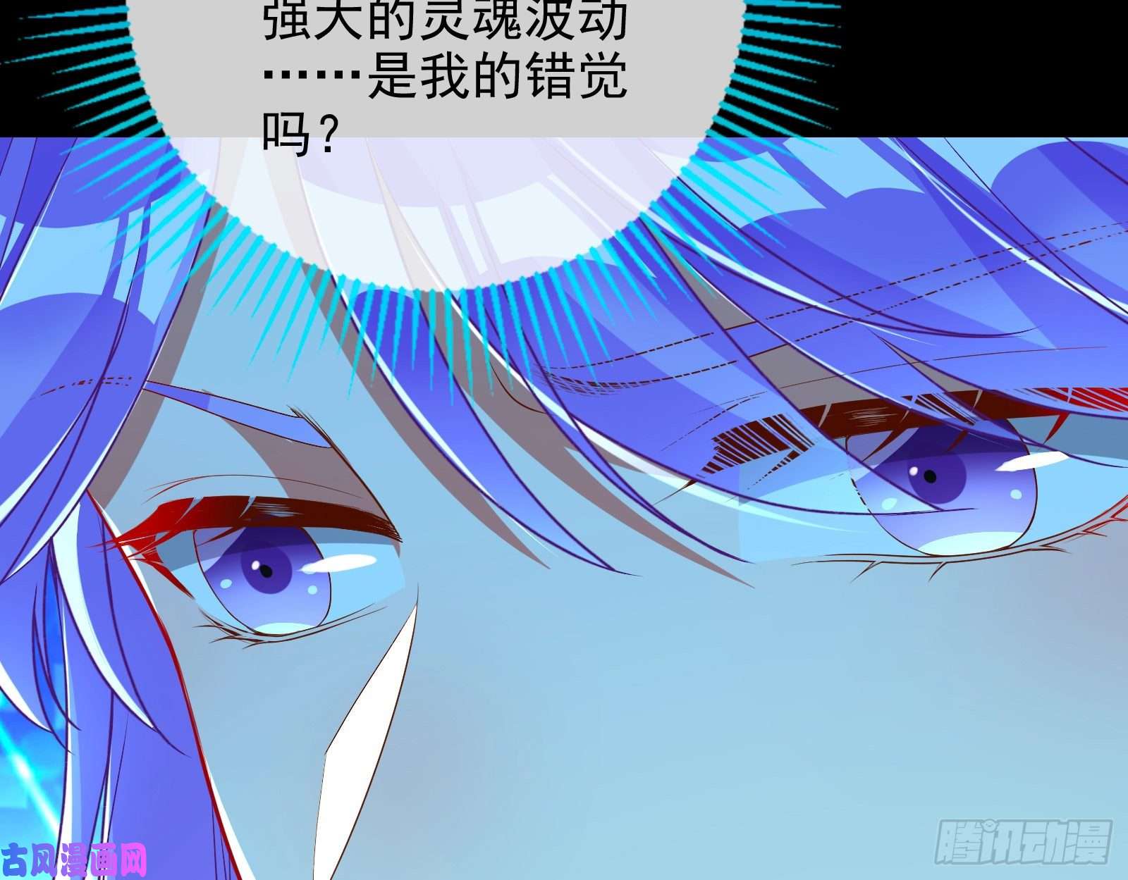 万渣朝凰阿瑞斯的秘密