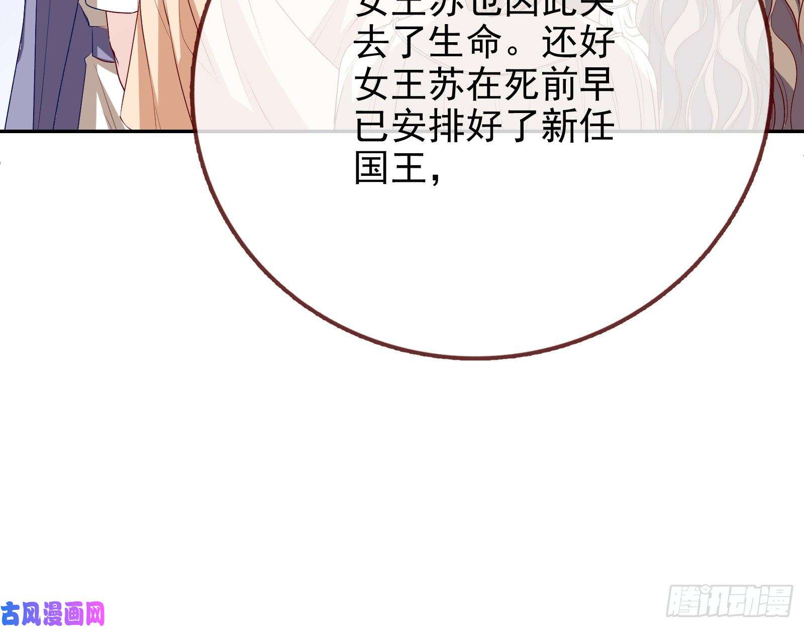 万渣朝凰阿瑞斯的秘密