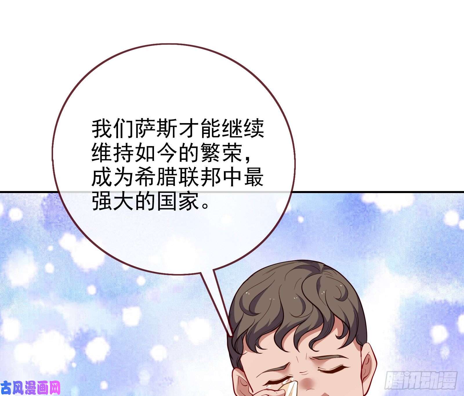 万渣朝凰阿瑞斯的秘密