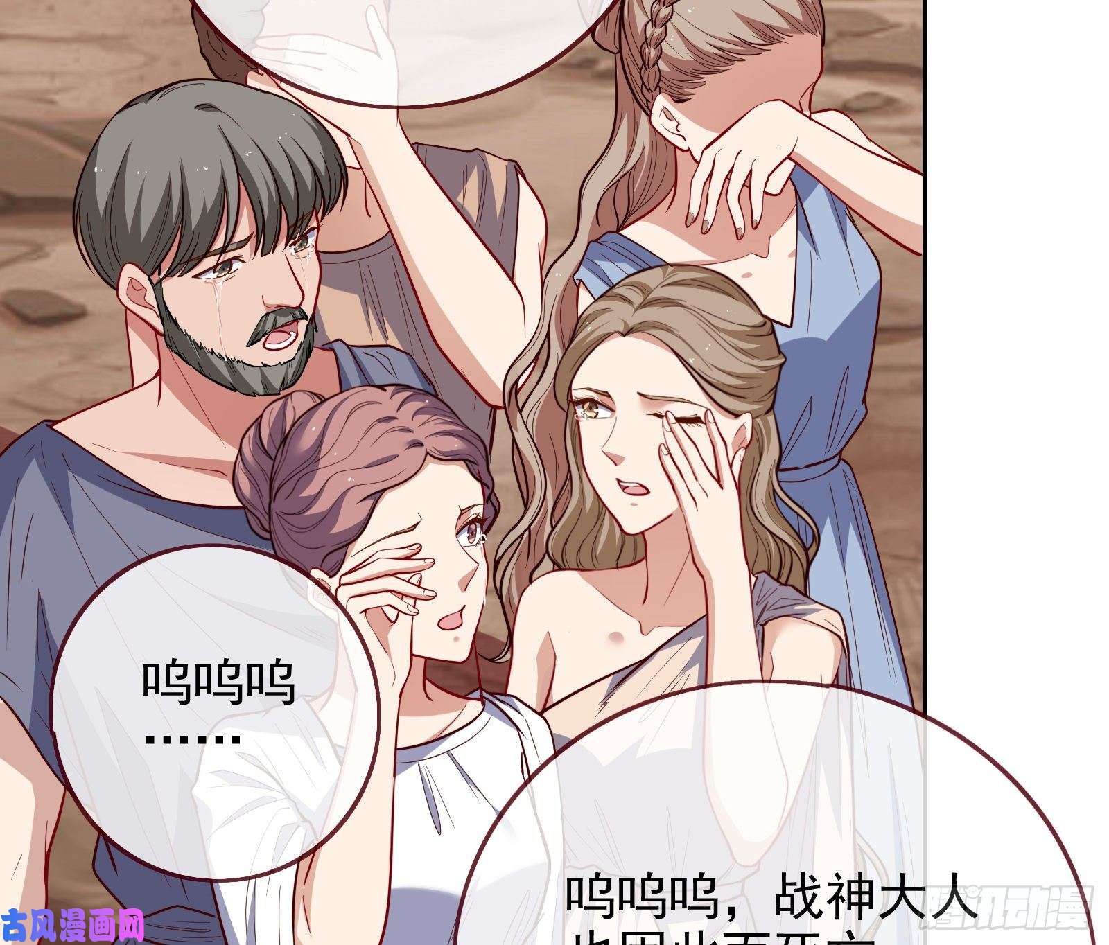万渣朝凰阿瑞斯的秘密