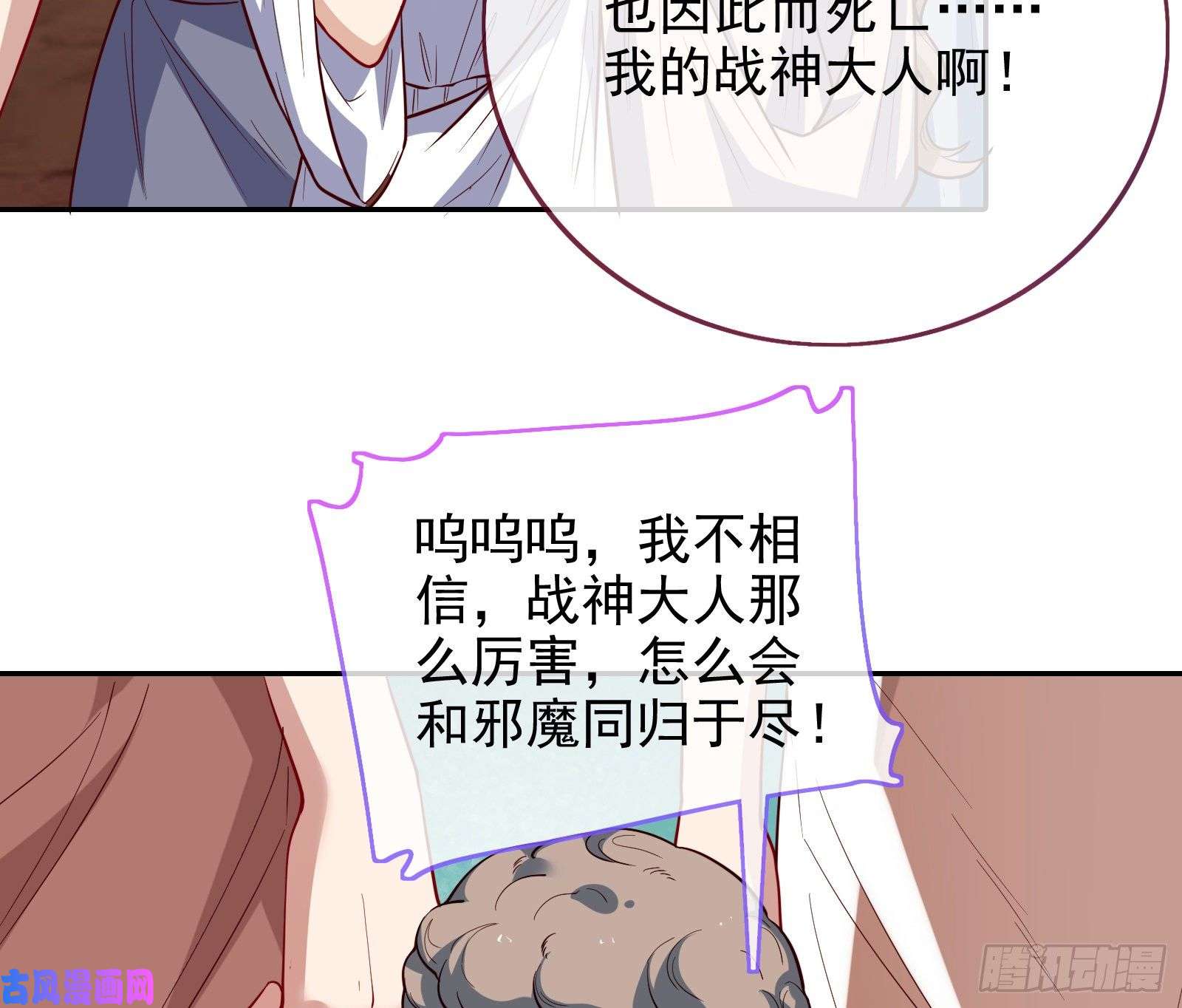 万渣朝凰阿瑞斯的秘密