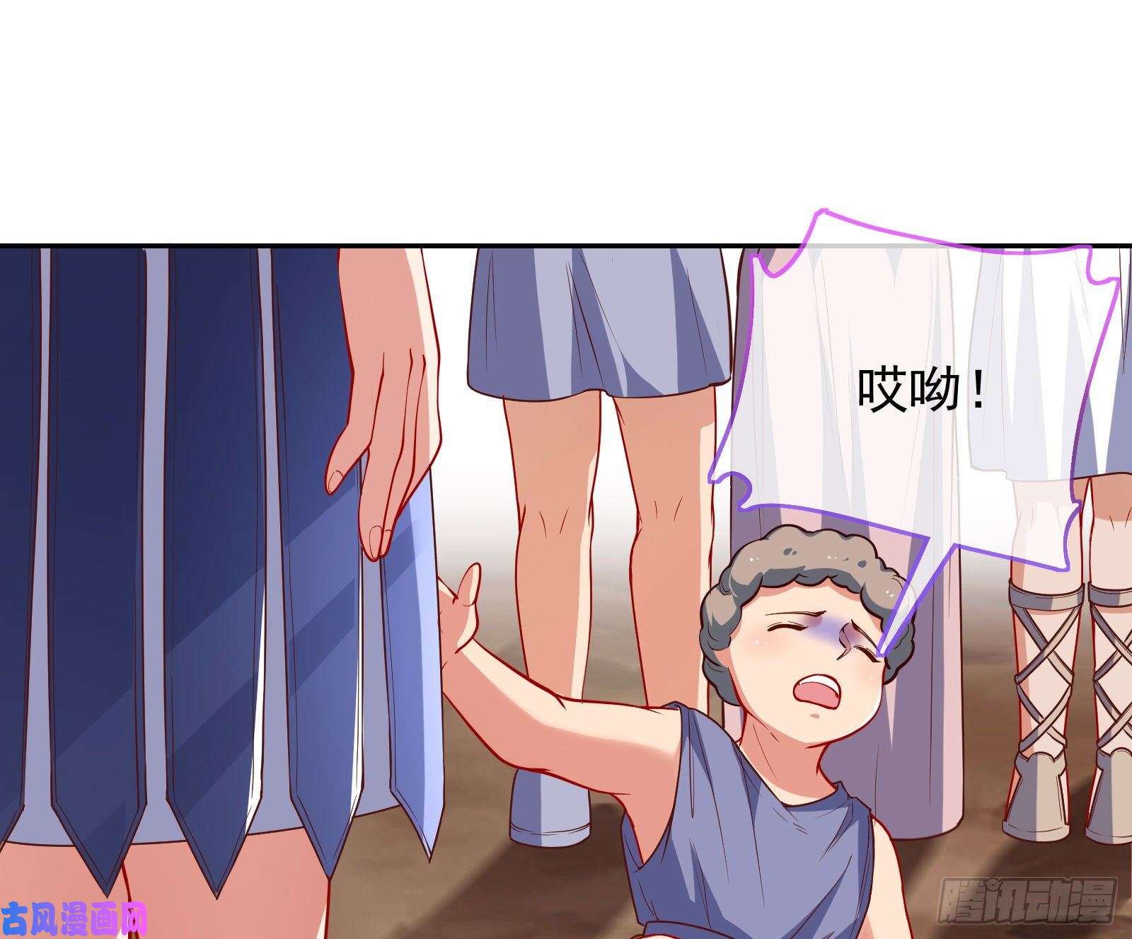 万渣朝凰阿瑞斯的秘密