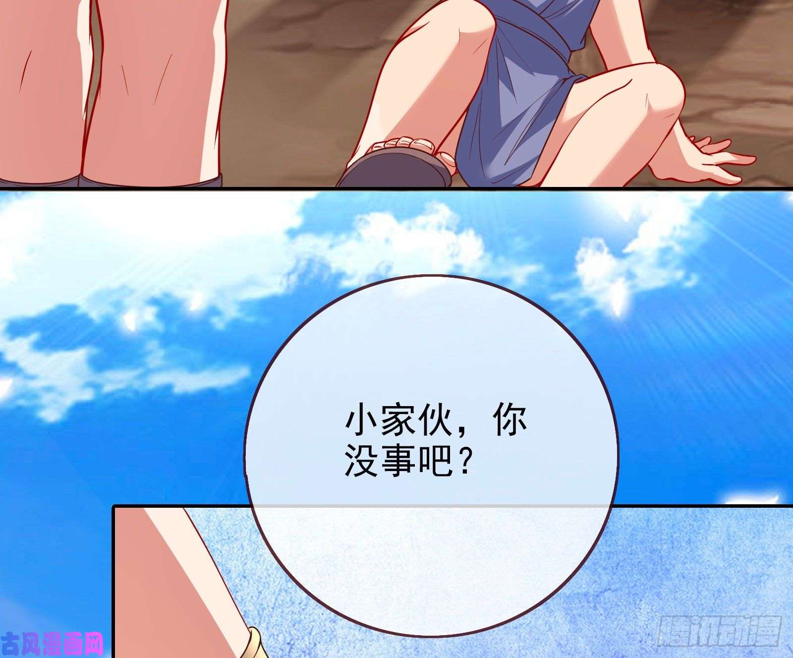 万渣朝凰阿瑞斯的秘密