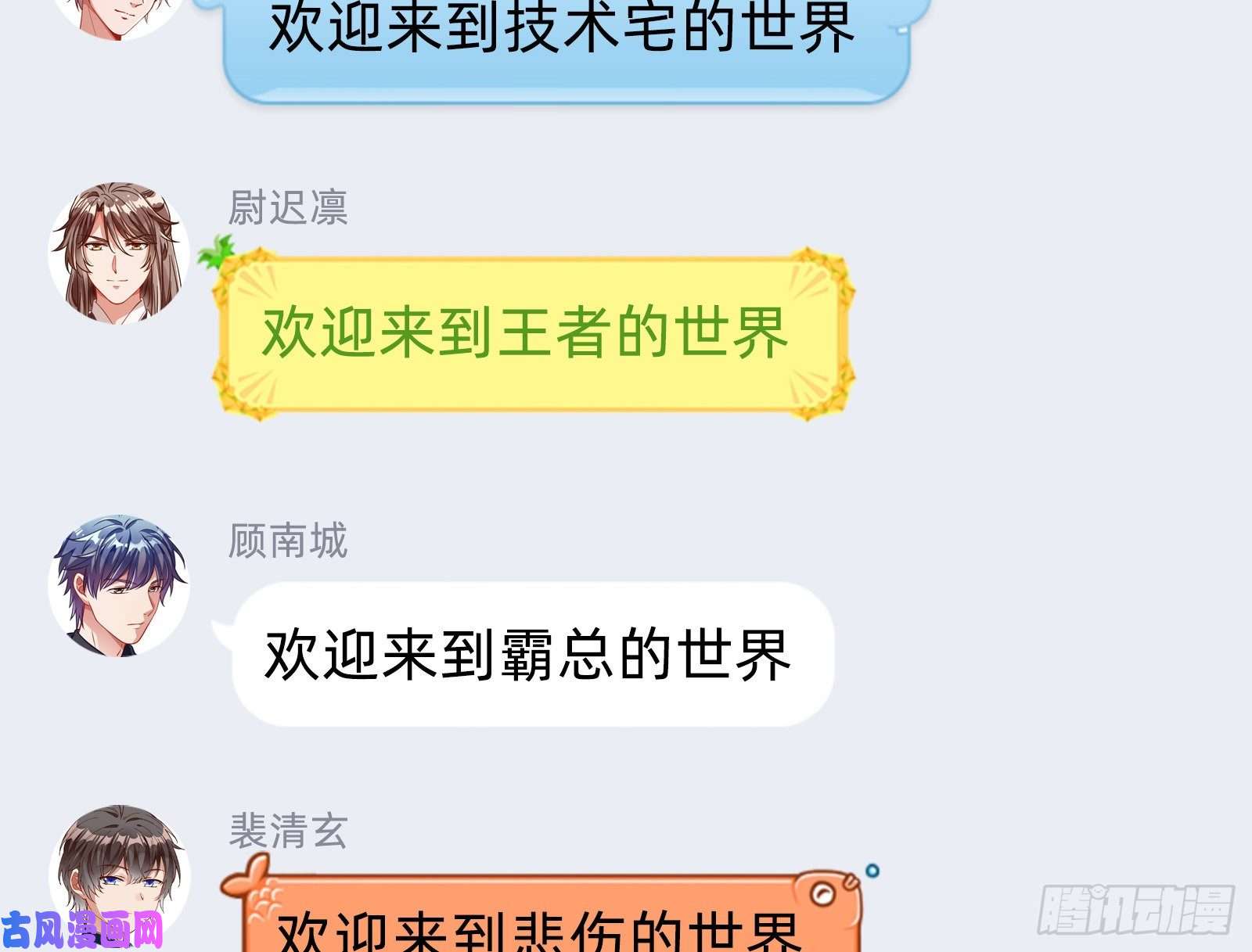 万渣朝凰阿瑞斯的秘密