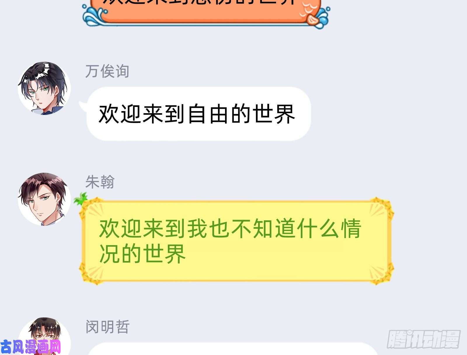 万渣朝凰阿瑞斯的秘密