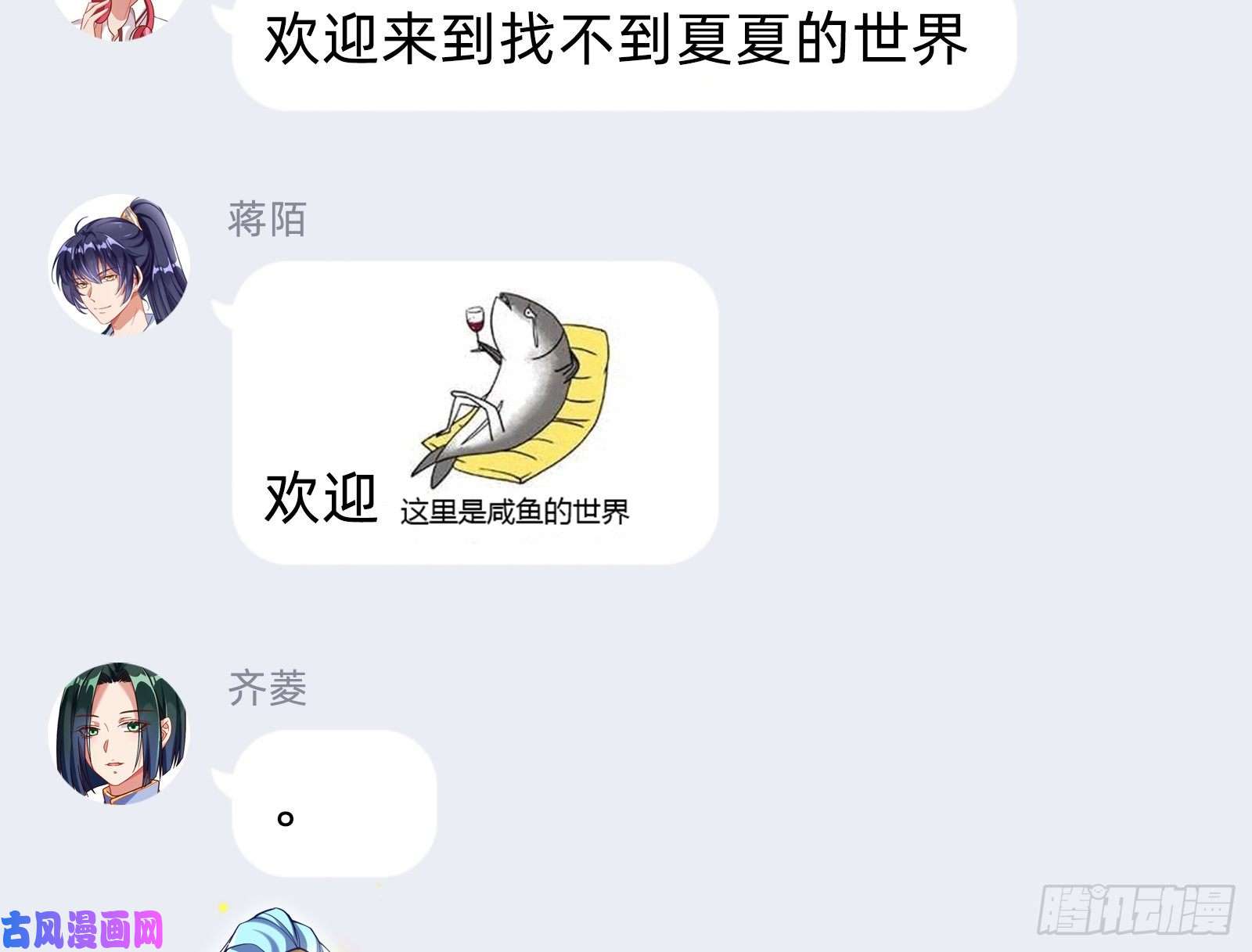 万渣朝凰阿瑞斯的秘密