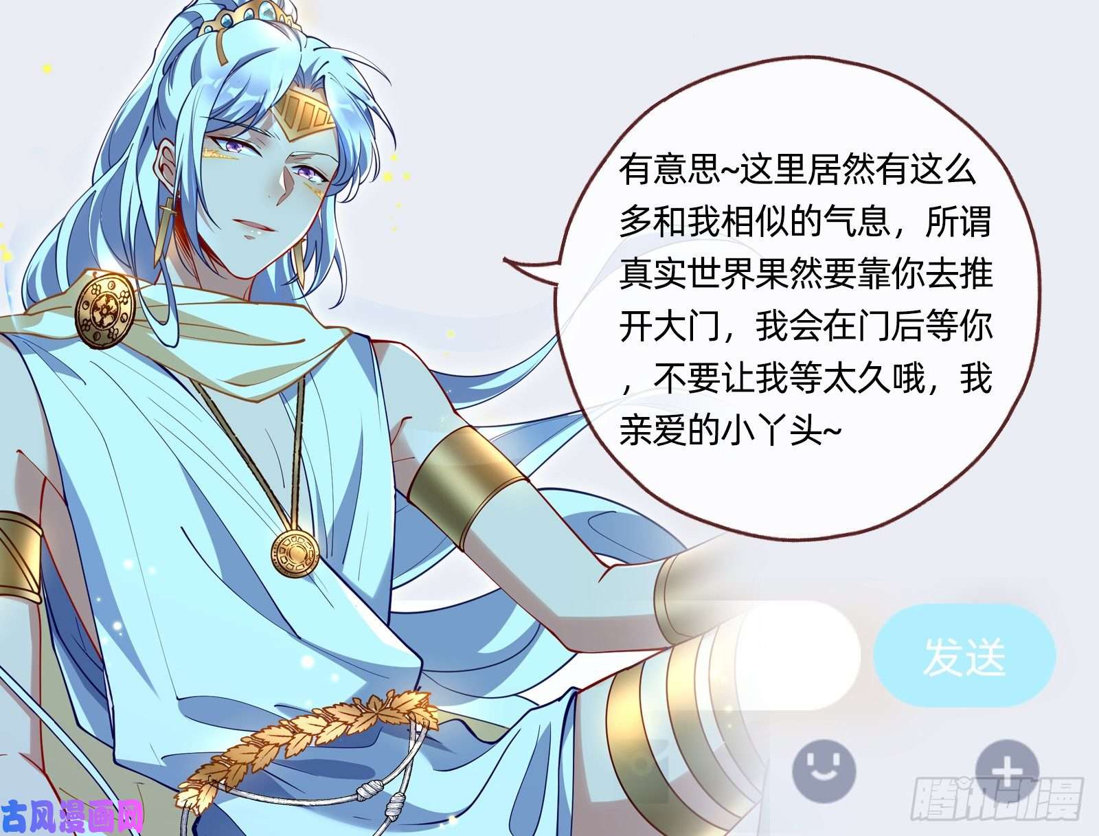 万渣朝凰阿瑞斯的秘密