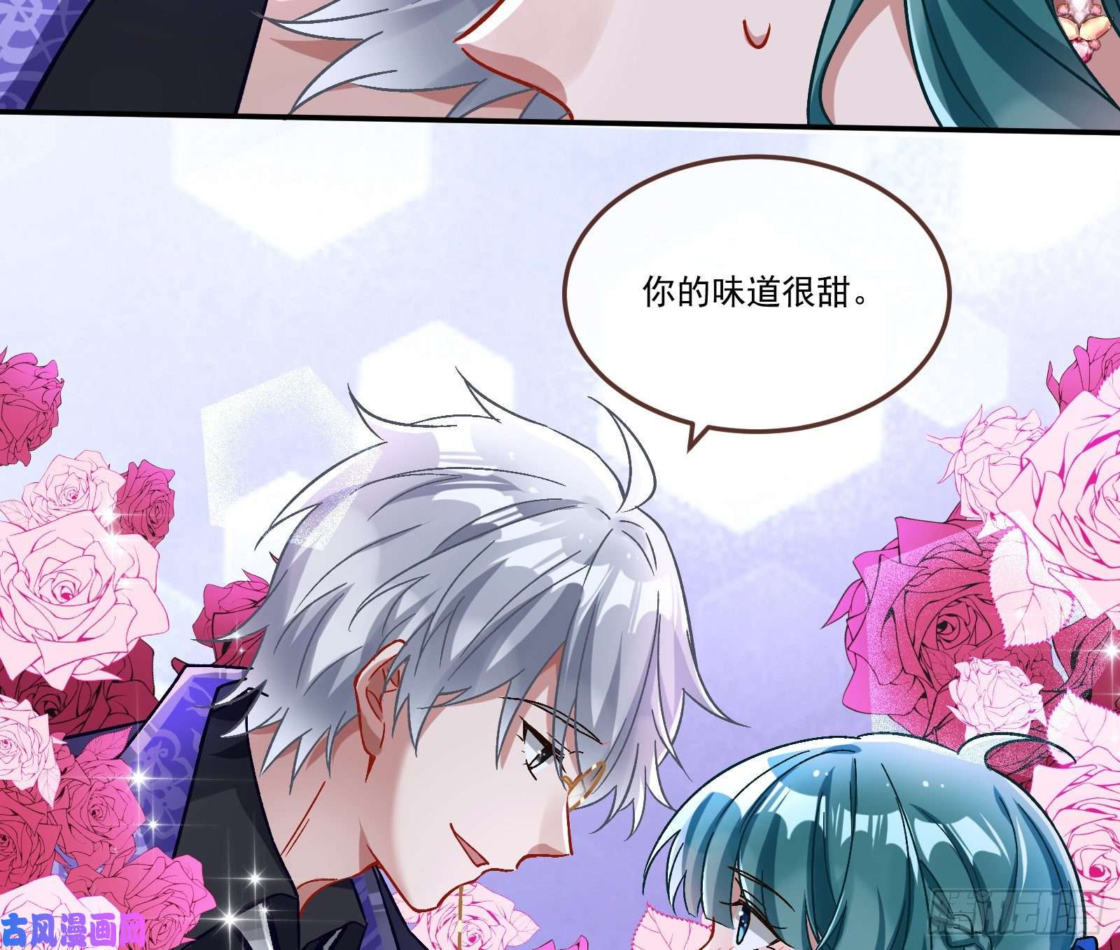 万渣朝凰沉重的宿命