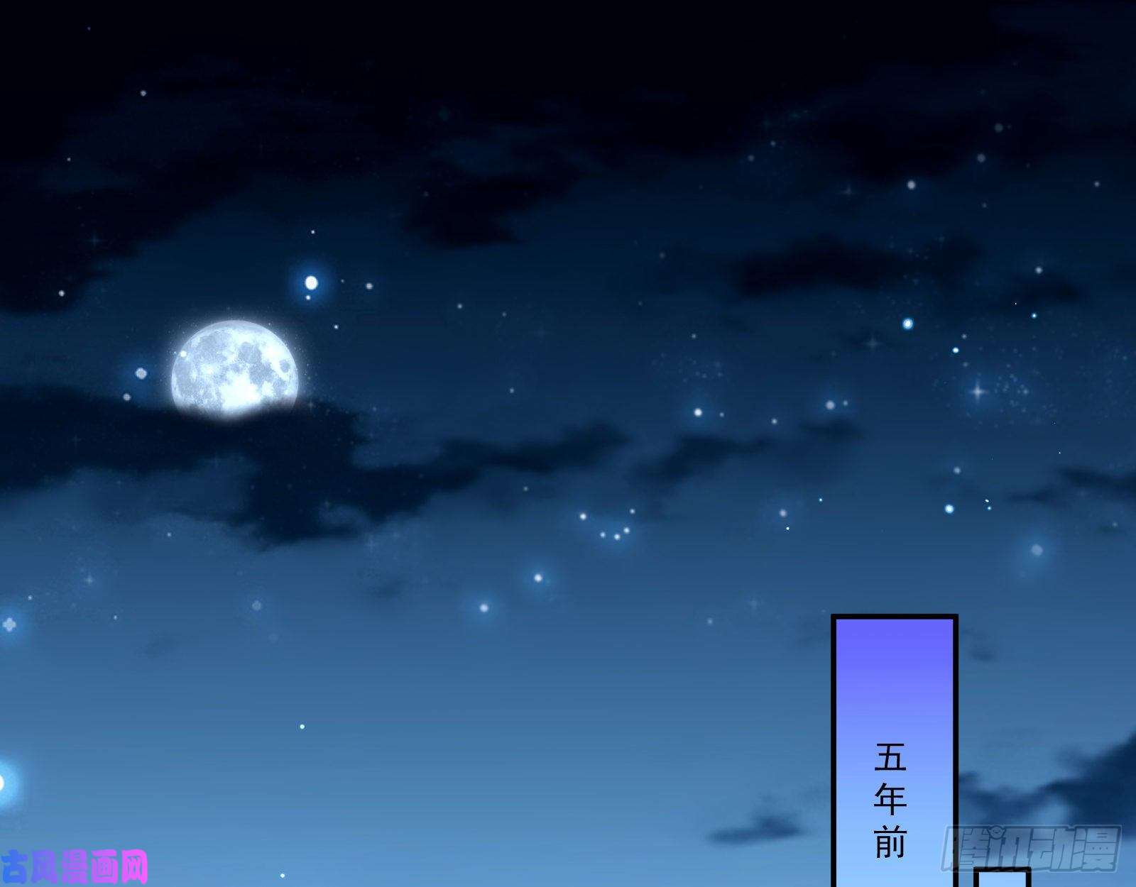 万渣朝凰沉重的宿命