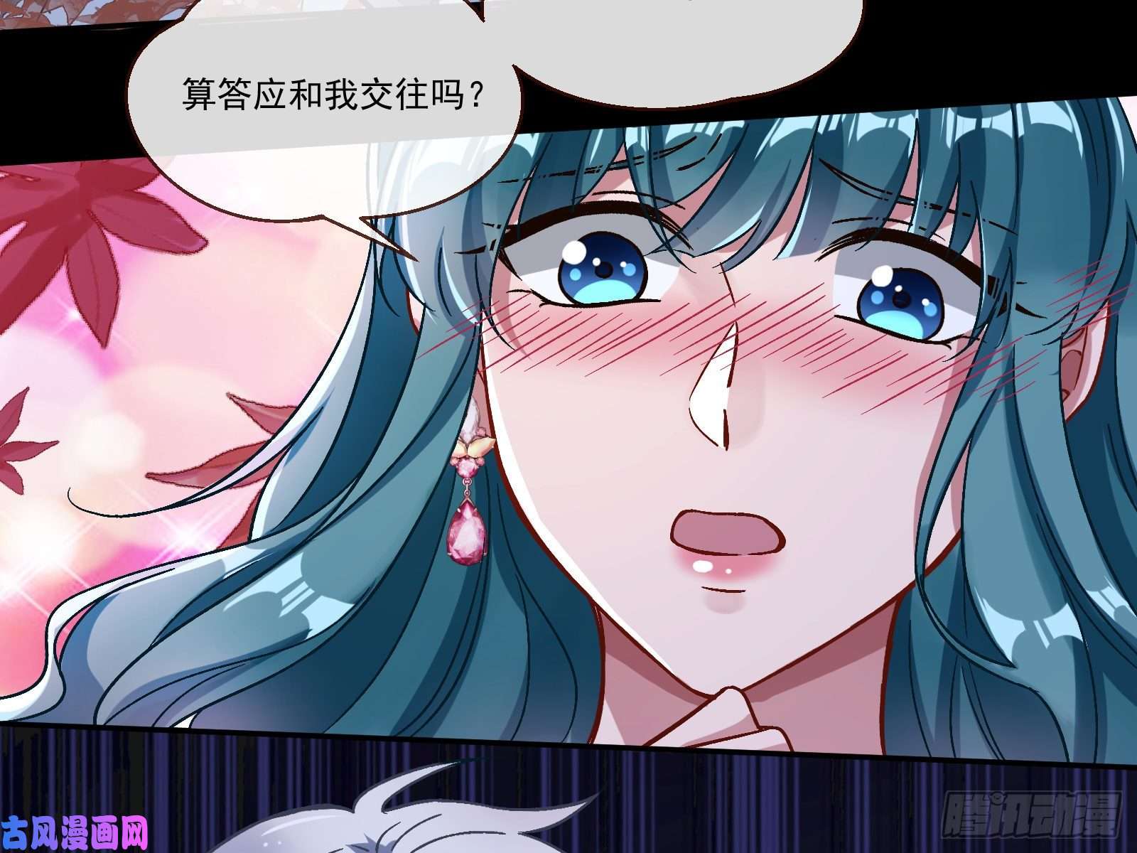 万渣朝凰沉重的宿命